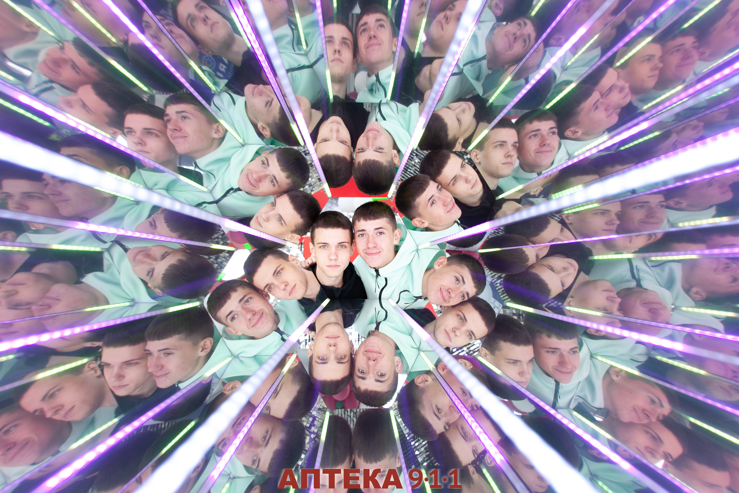Аптека 911 (Калейдоскоп). Аренды интерактивных фотозон в Харькове