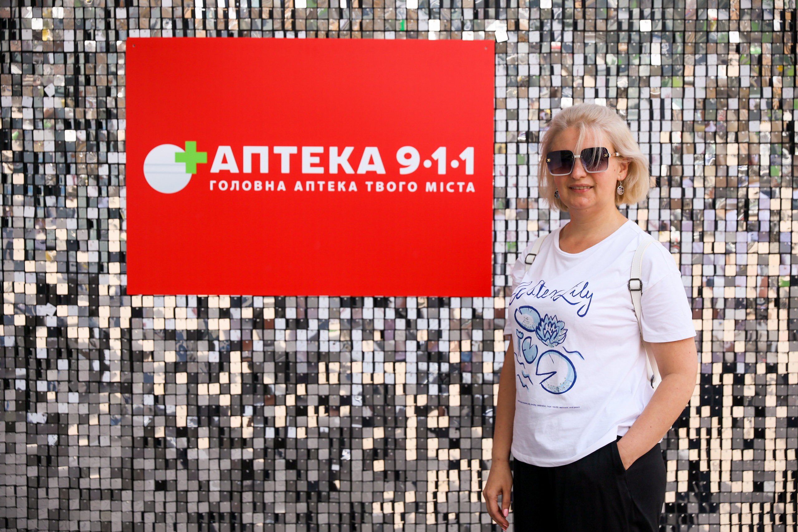 Аптека 911 (Фотомозаїка). Аренды интерактивных фотозон в Харькове