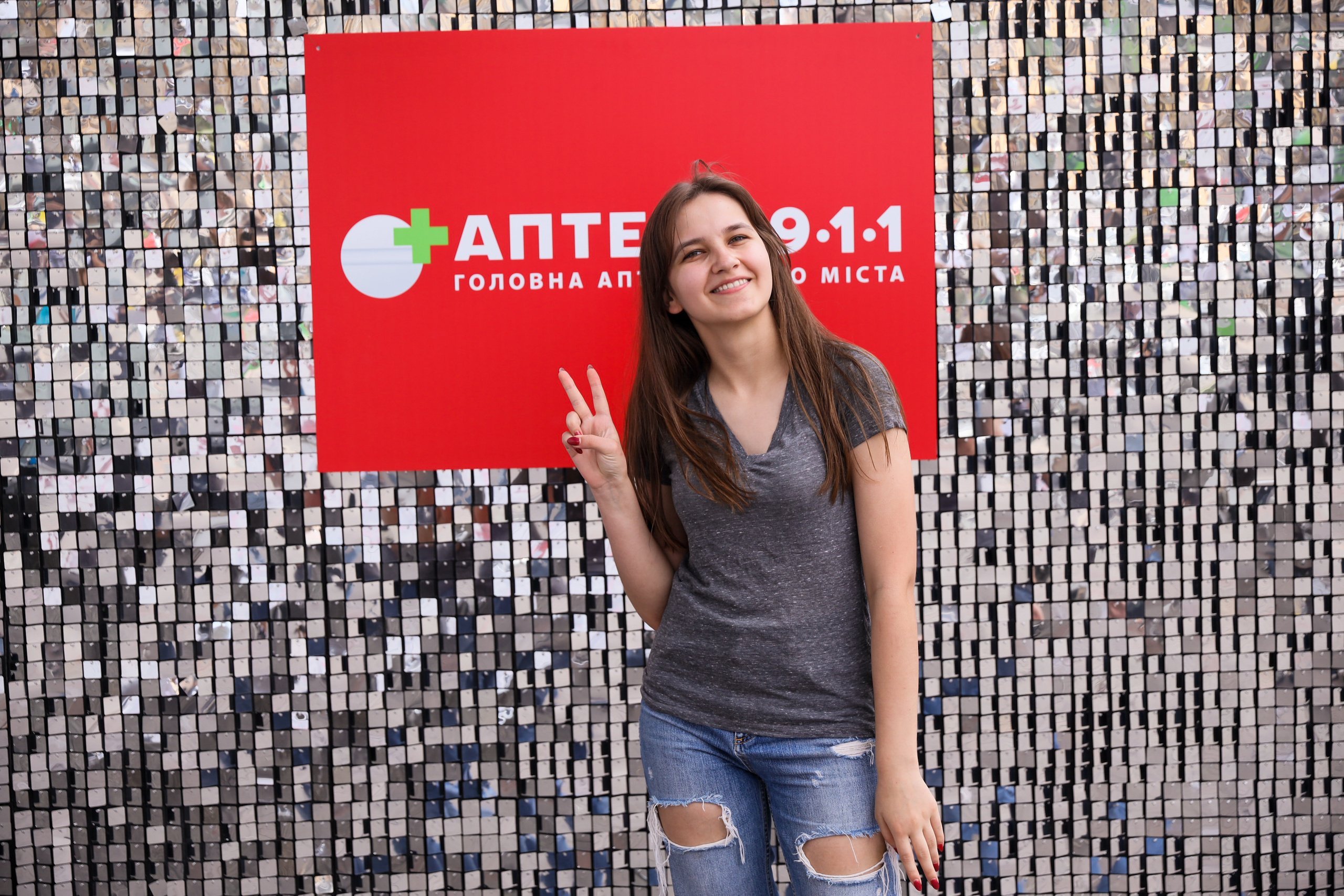 Аптека 911 (Фотомозаїка). Аренды интерактивных фотозон в Харькове