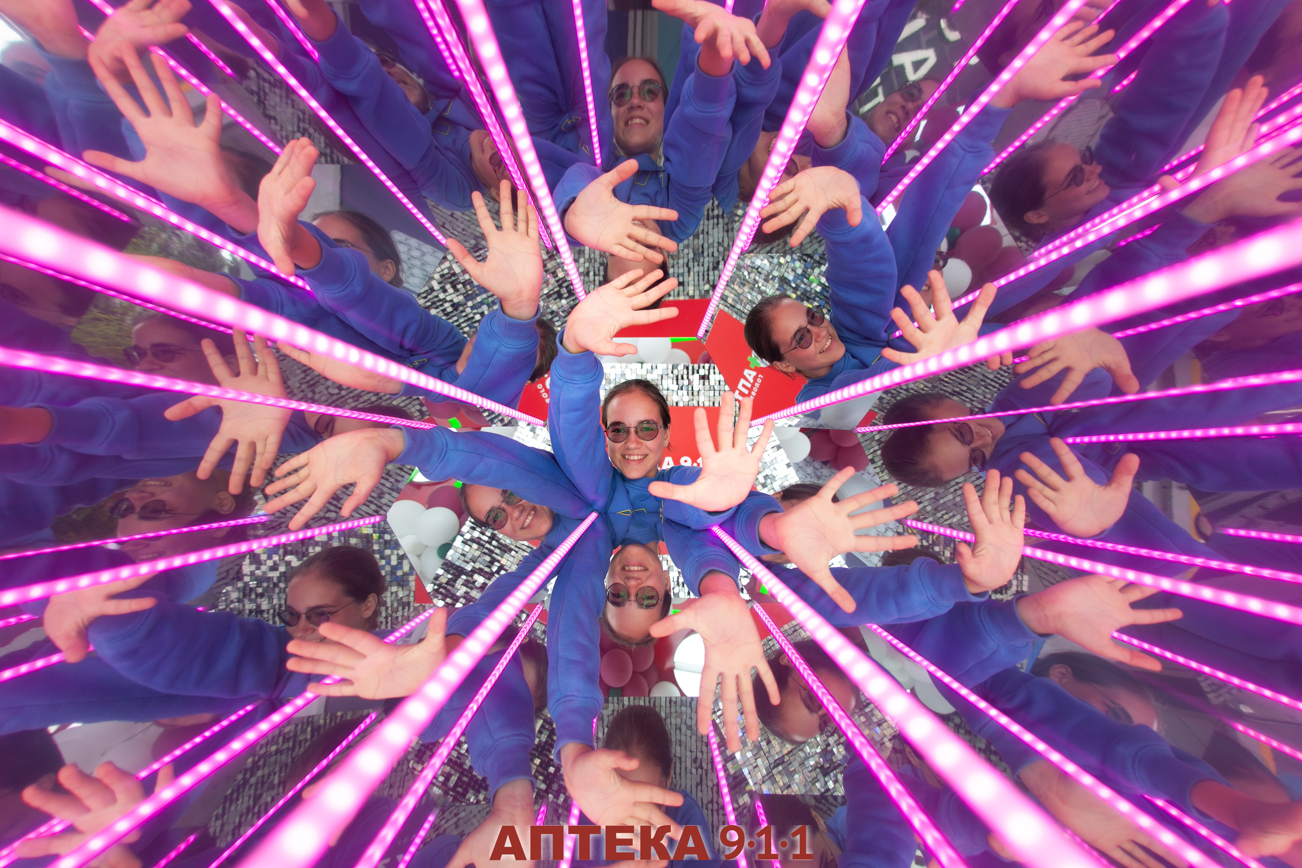 Аптека 911 (Калейдоскоп). Аренды интерактивных фотозон в Харькове