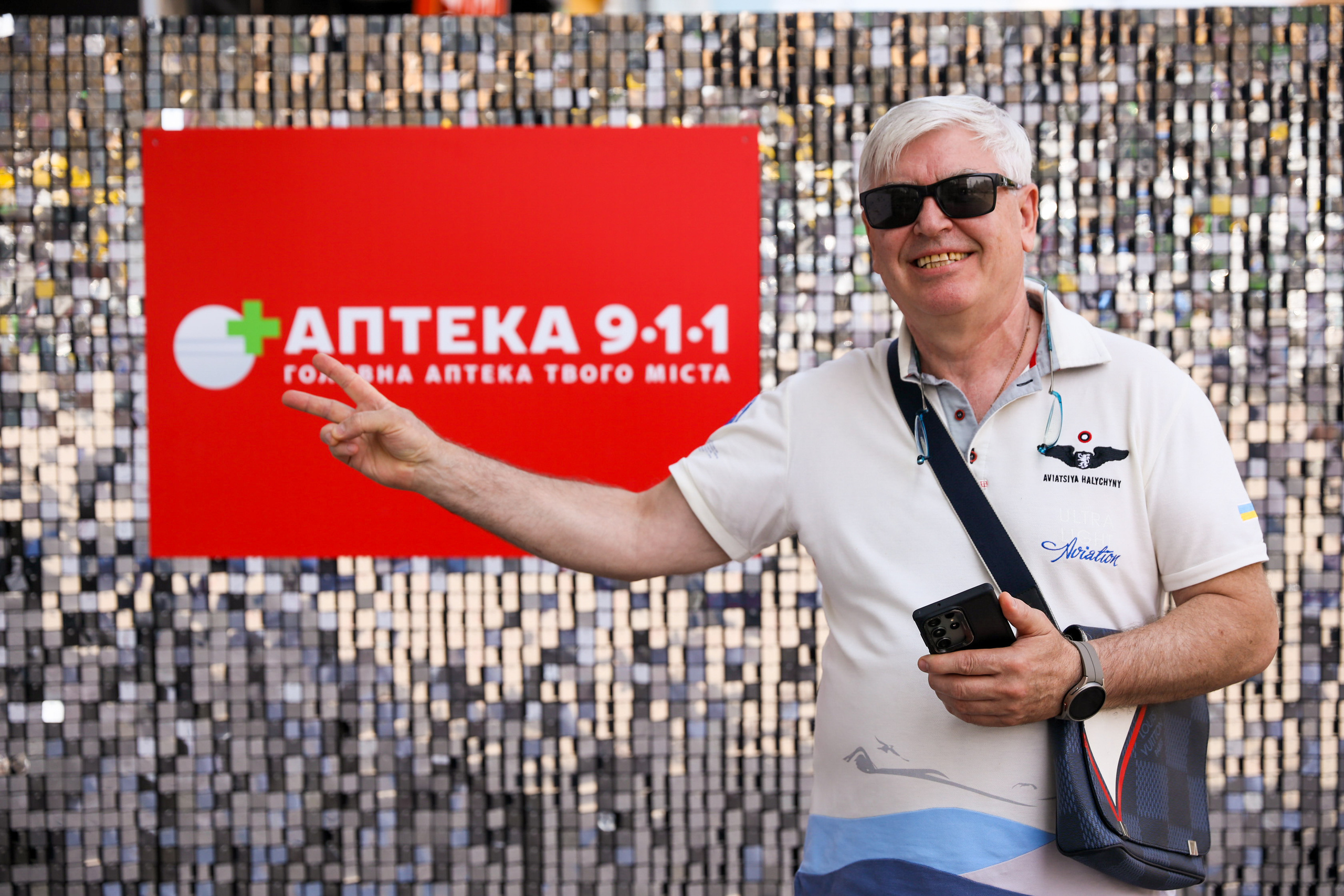 Аптека 911 (Фотомозаїка). Аренды интерактивных фотозон в Харькове