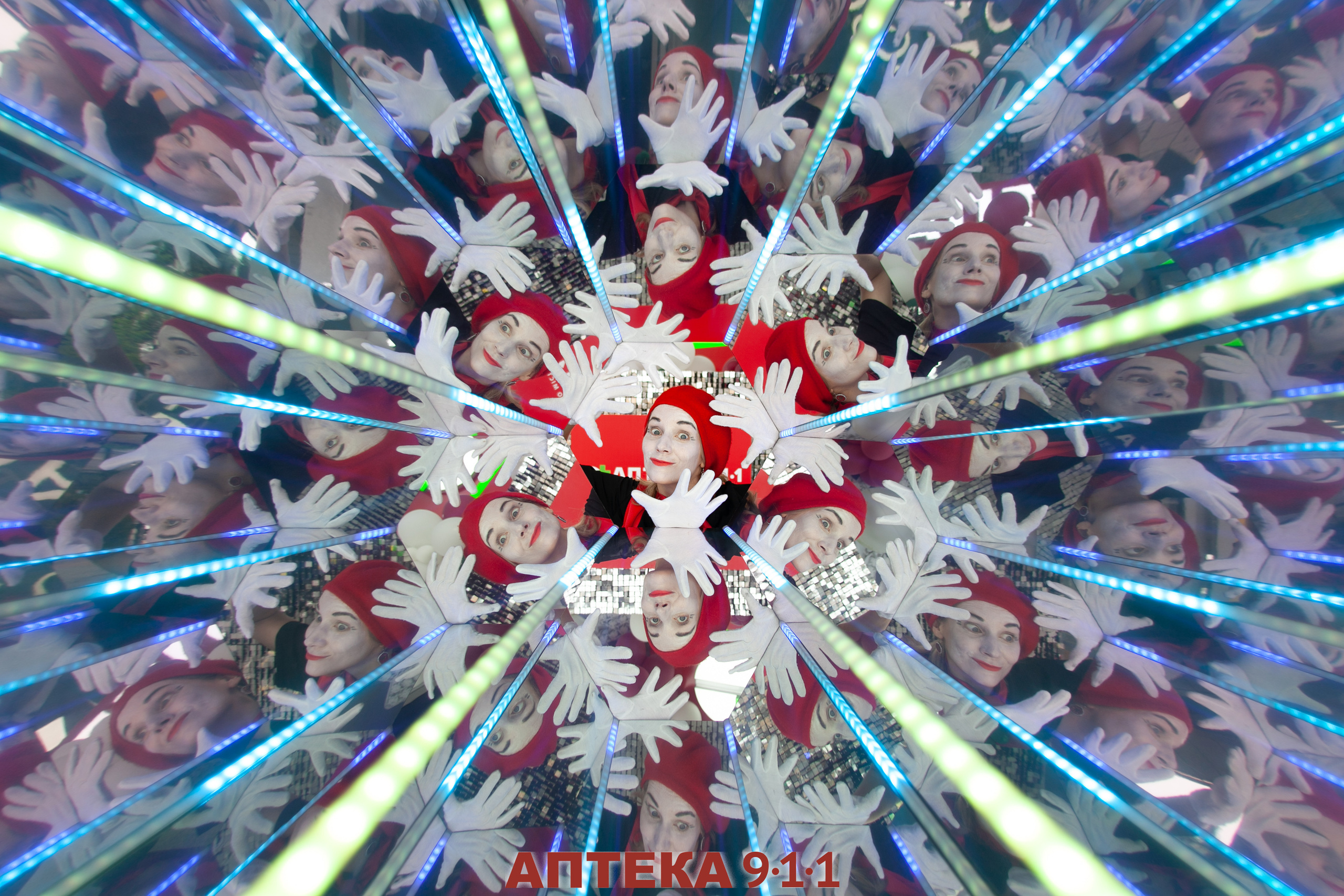 Аптека 911 (Калейдоскоп). Аренды интерактивных фотозон в Харькове