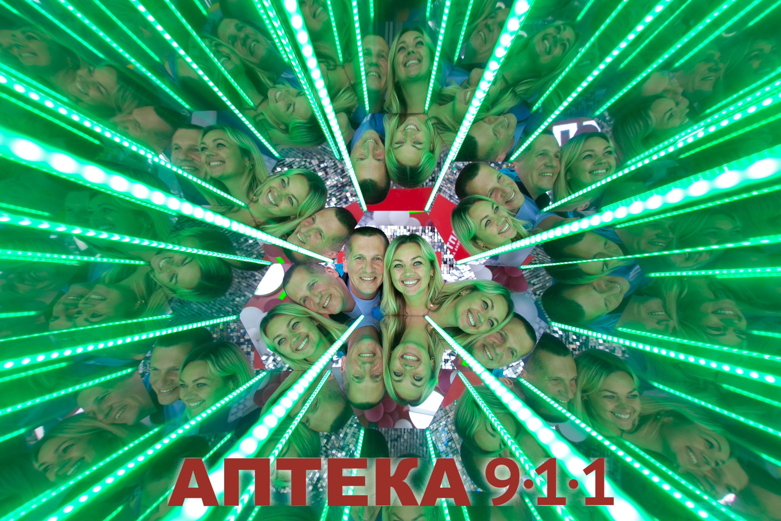 Аптека 911 (Калейдоскоп). Аренды интерактивных фотозон в Харькове