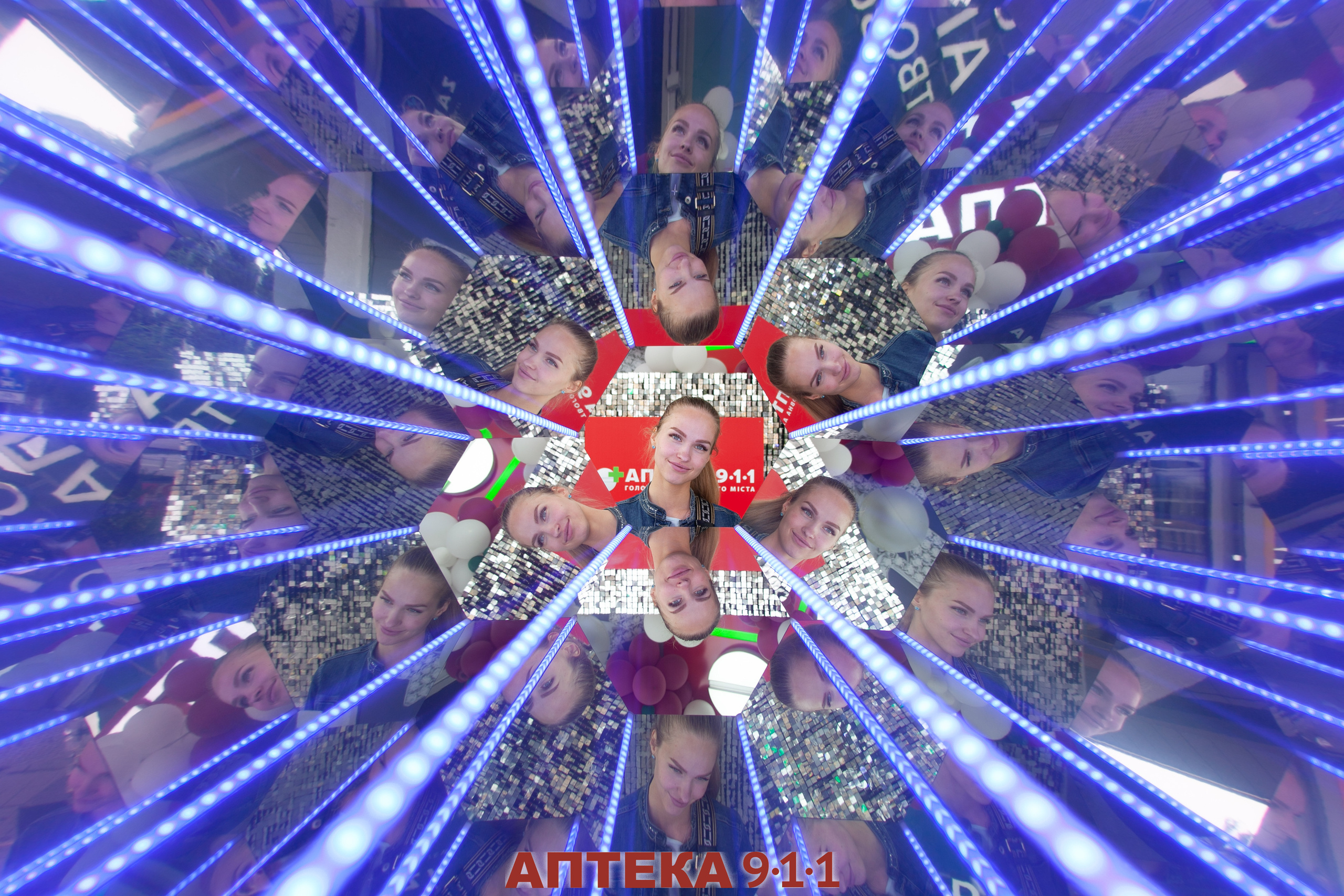 Аптека 911 (Калейдоскоп). Аренды интерактивных фотозон в Харькове