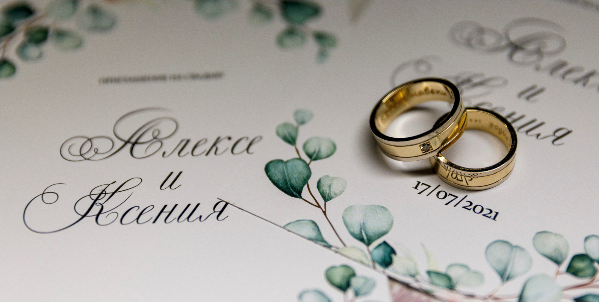 Алексей и Ксюша. Аренды интерактивных фотозон в Харькове