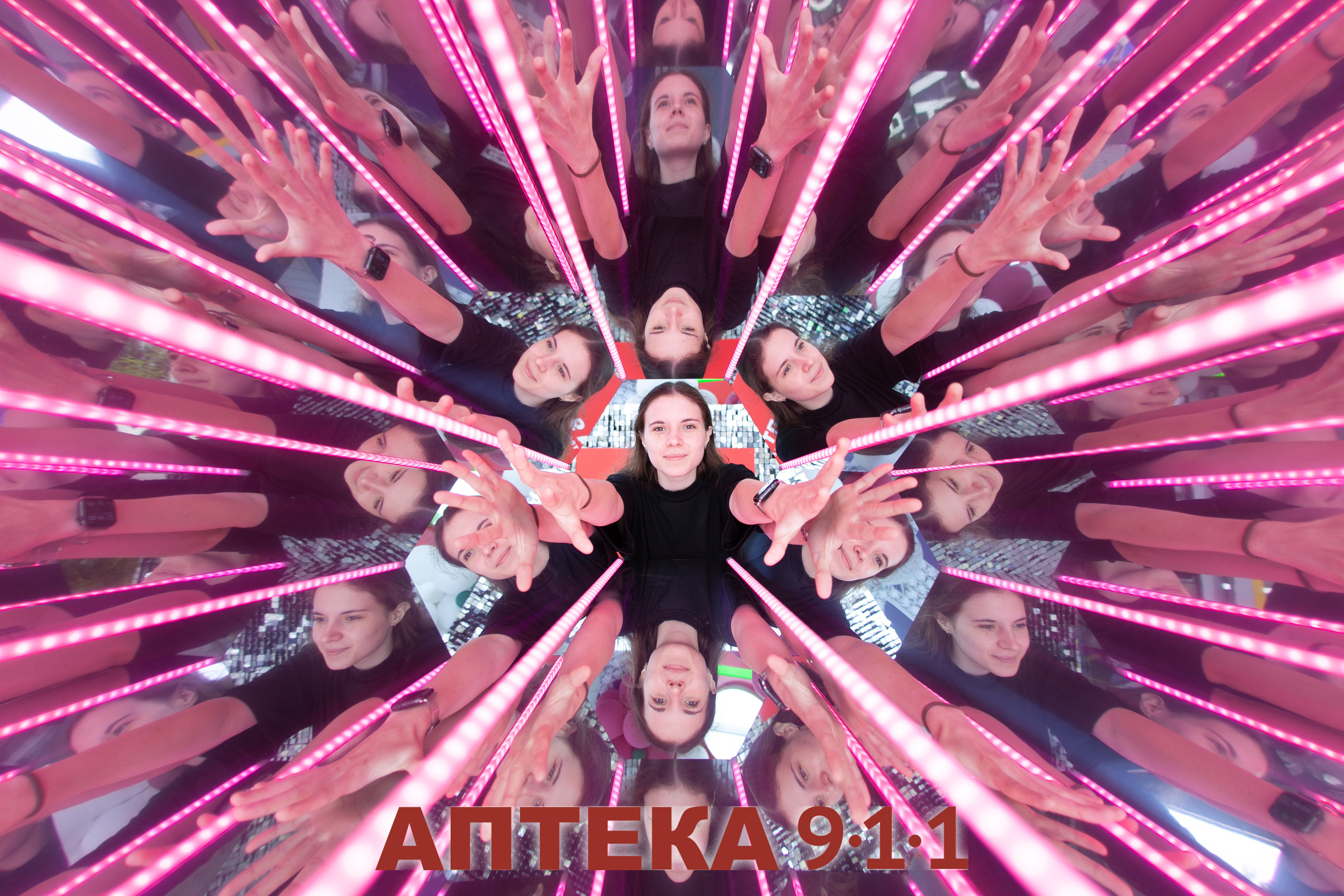 Аптека 911 (Калейдоскоп). Аренды интерактивных фотозон в Харькове