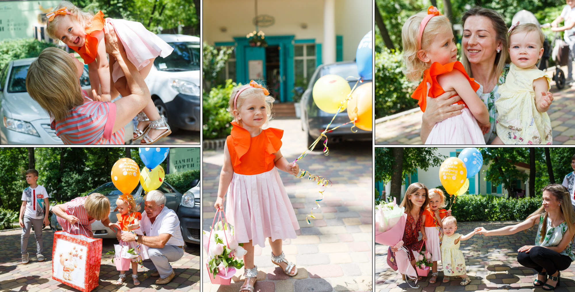 ДР Маша (Наша Дача). Аренды интерактивных фотозон в Харькове