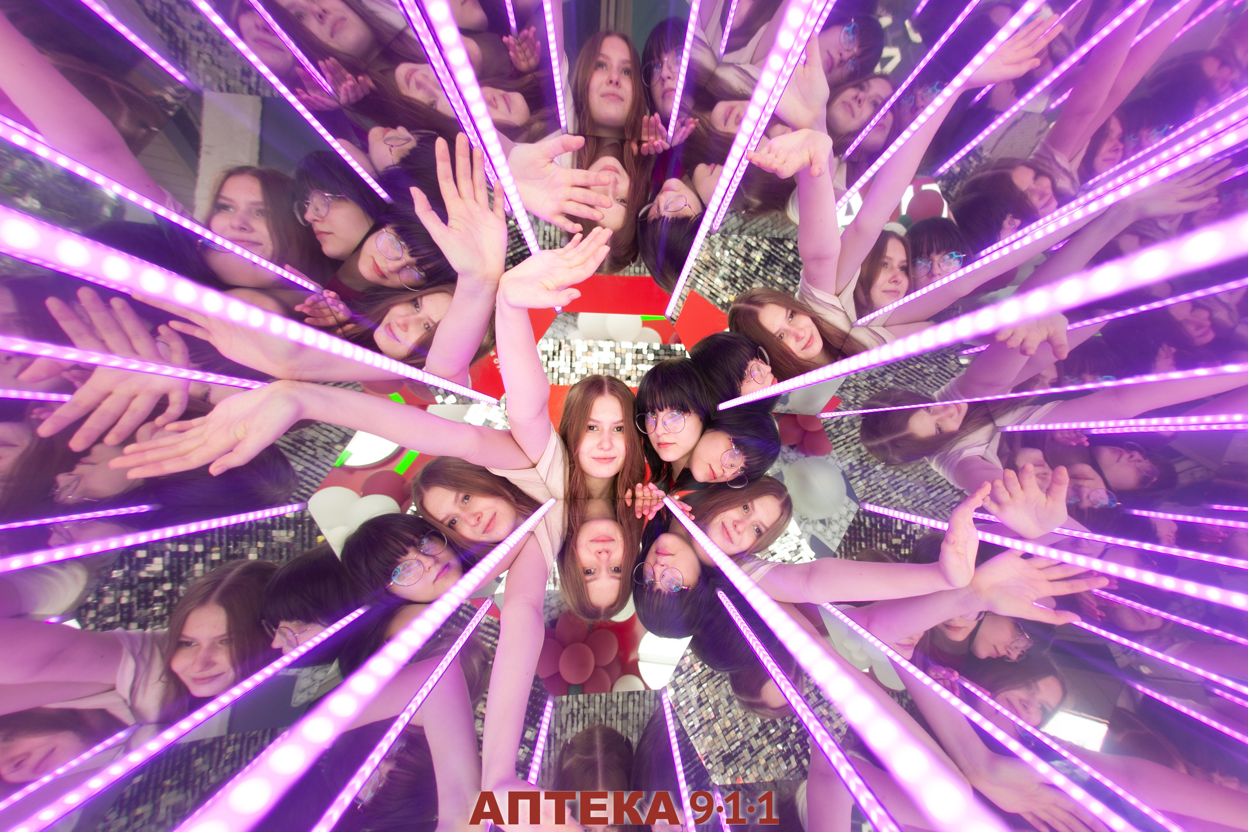 Аптека 911 (Калейдоскоп). Аренды интерактивных фотозон в Харькове