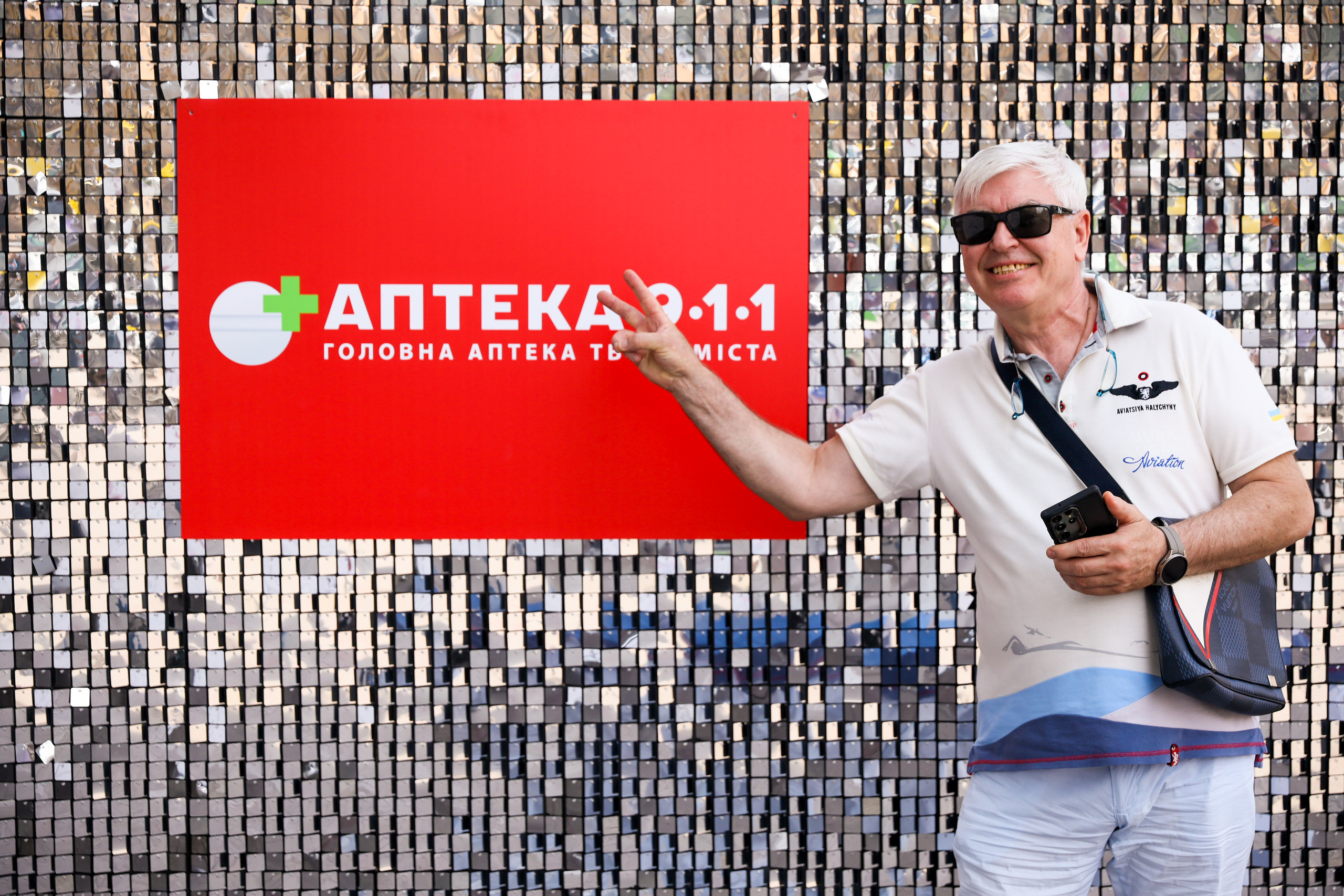 Аптека 911 (Фотомозаїка). Аренды интерактивных фотозон в Харькове