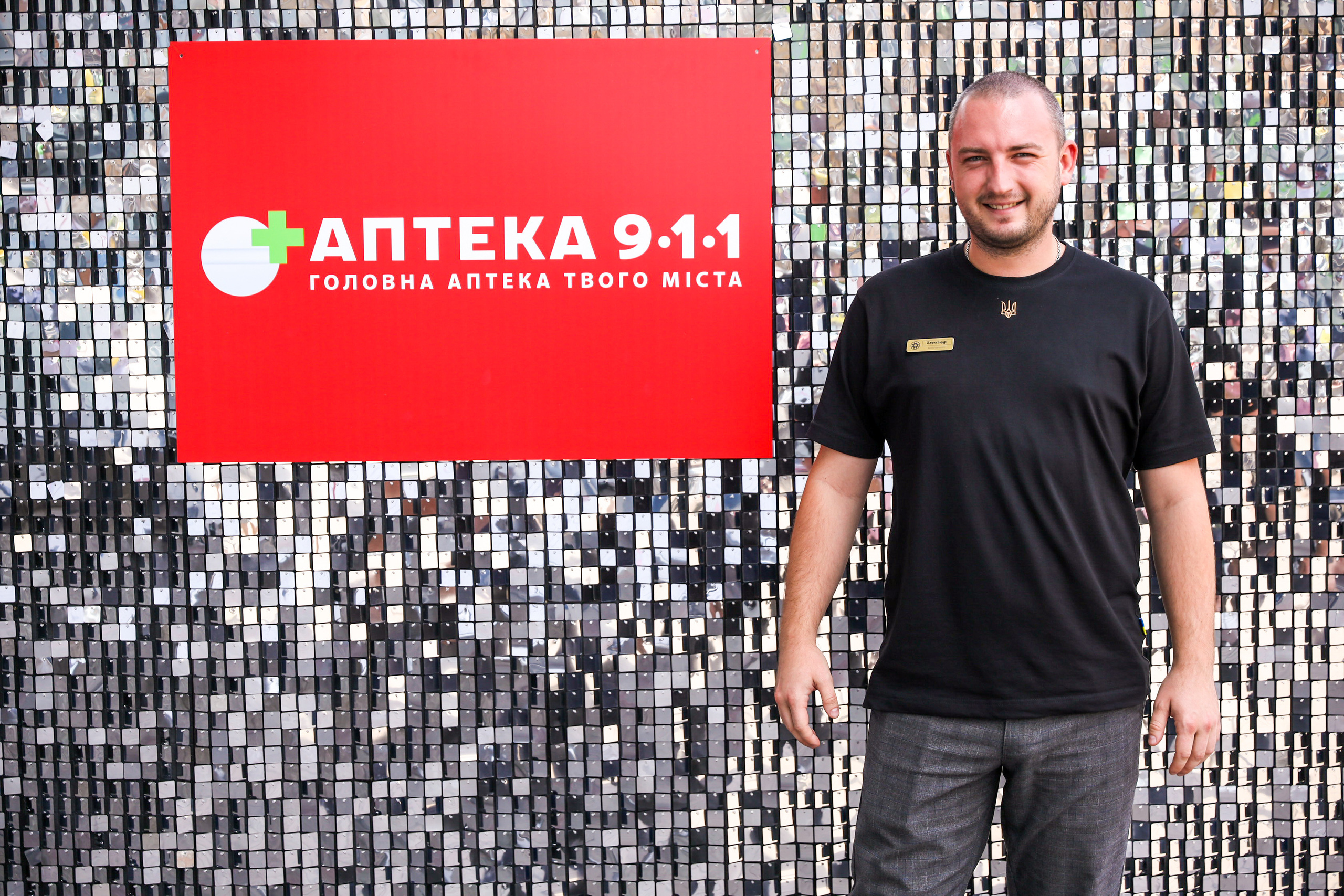 Аптека 911 (Фотомозаїка). Аренды интерактивных фотозон в Харькове