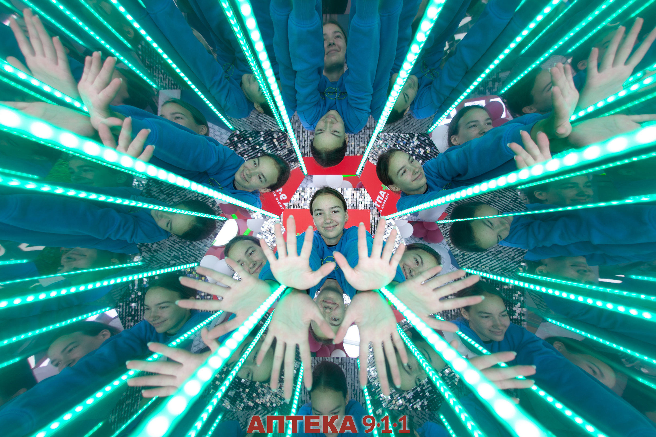 Аптека 911 (Калейдоскоп). Аренды интерактивных фотозон в Харькове
