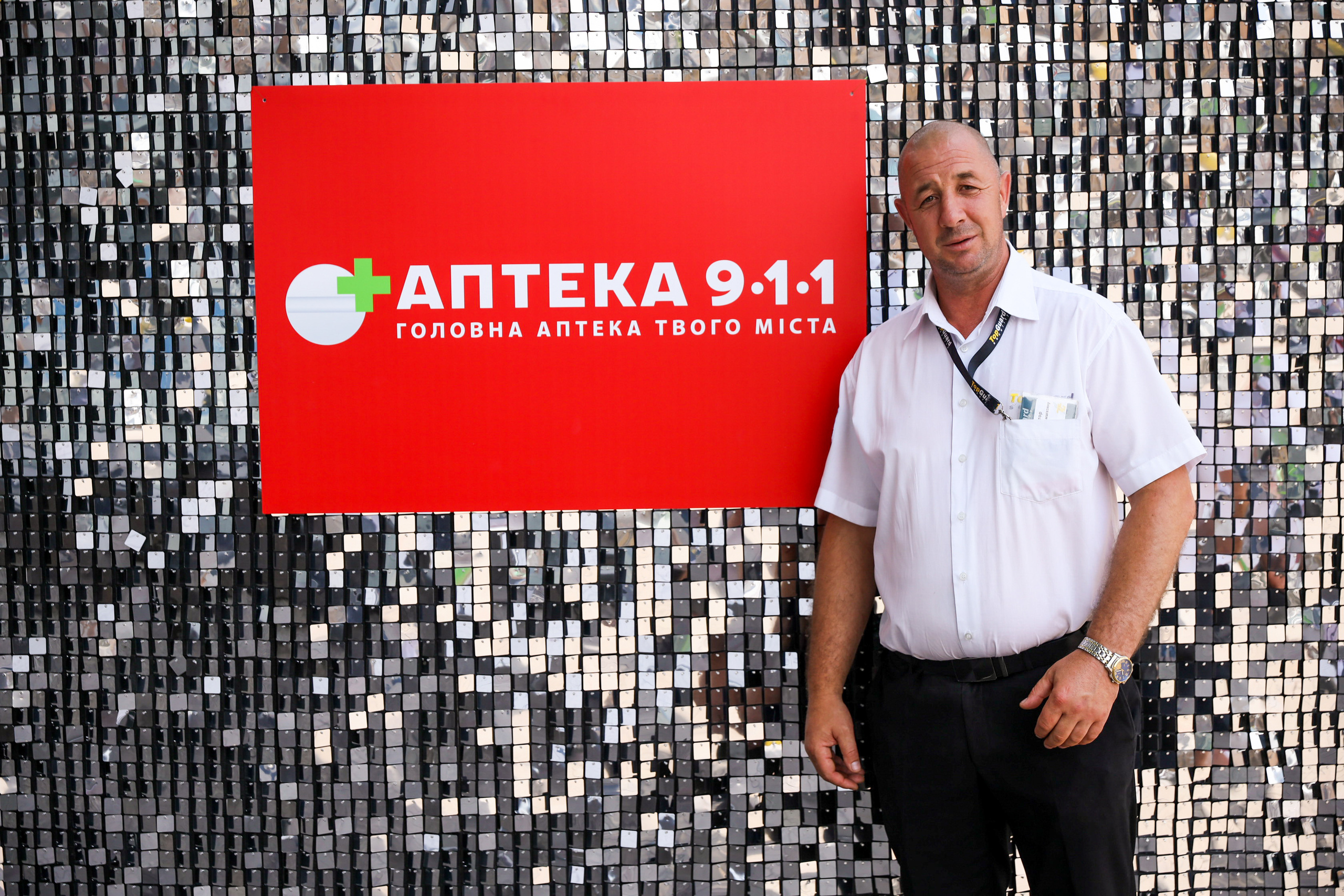 Аптека 911 (Фотомозаїка). Аренды интерактивных фотозон в Харькове