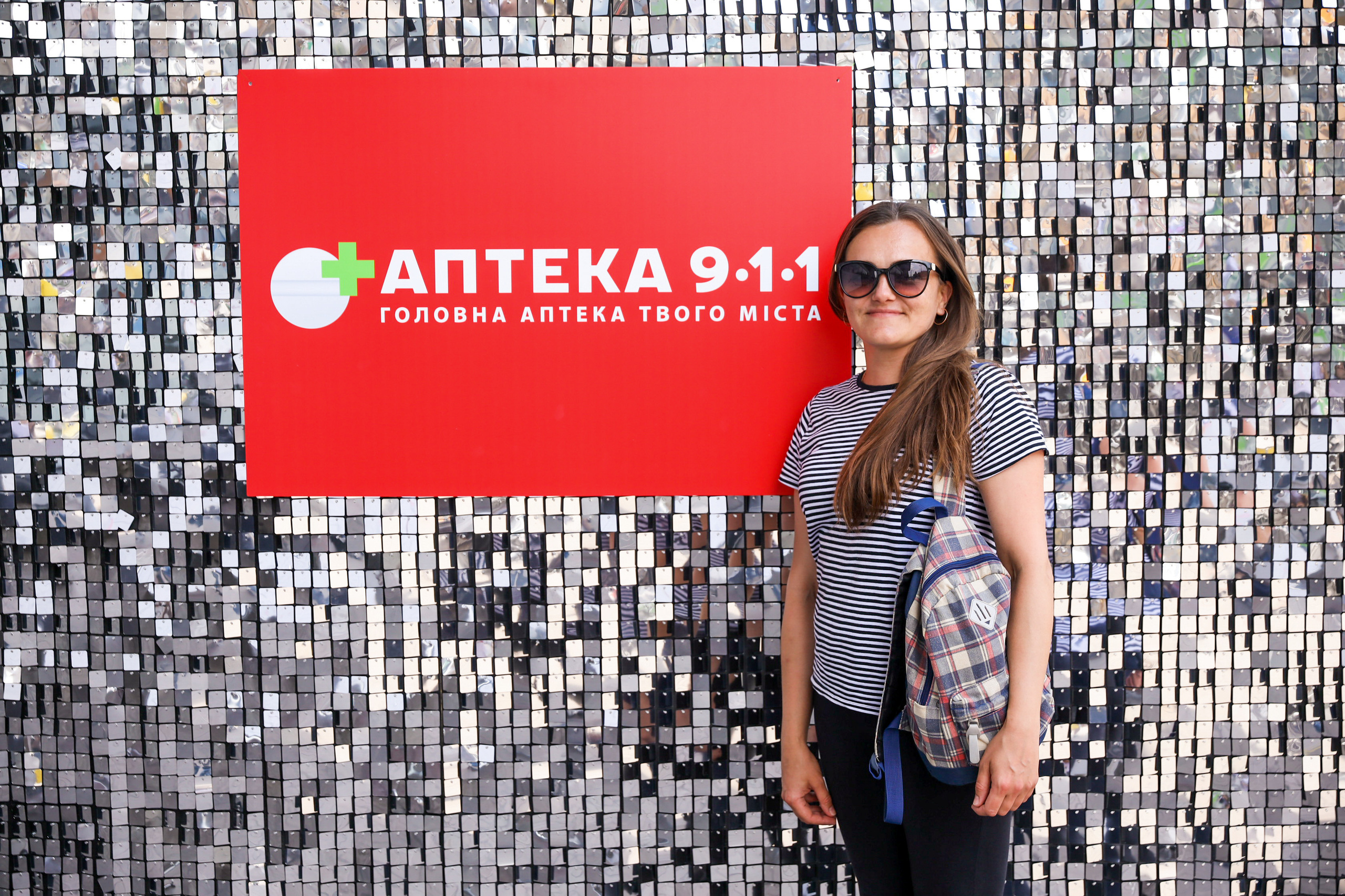 Аптека 911 (Фотомозаїка). Аренды интерактивных фотозон в Харькове