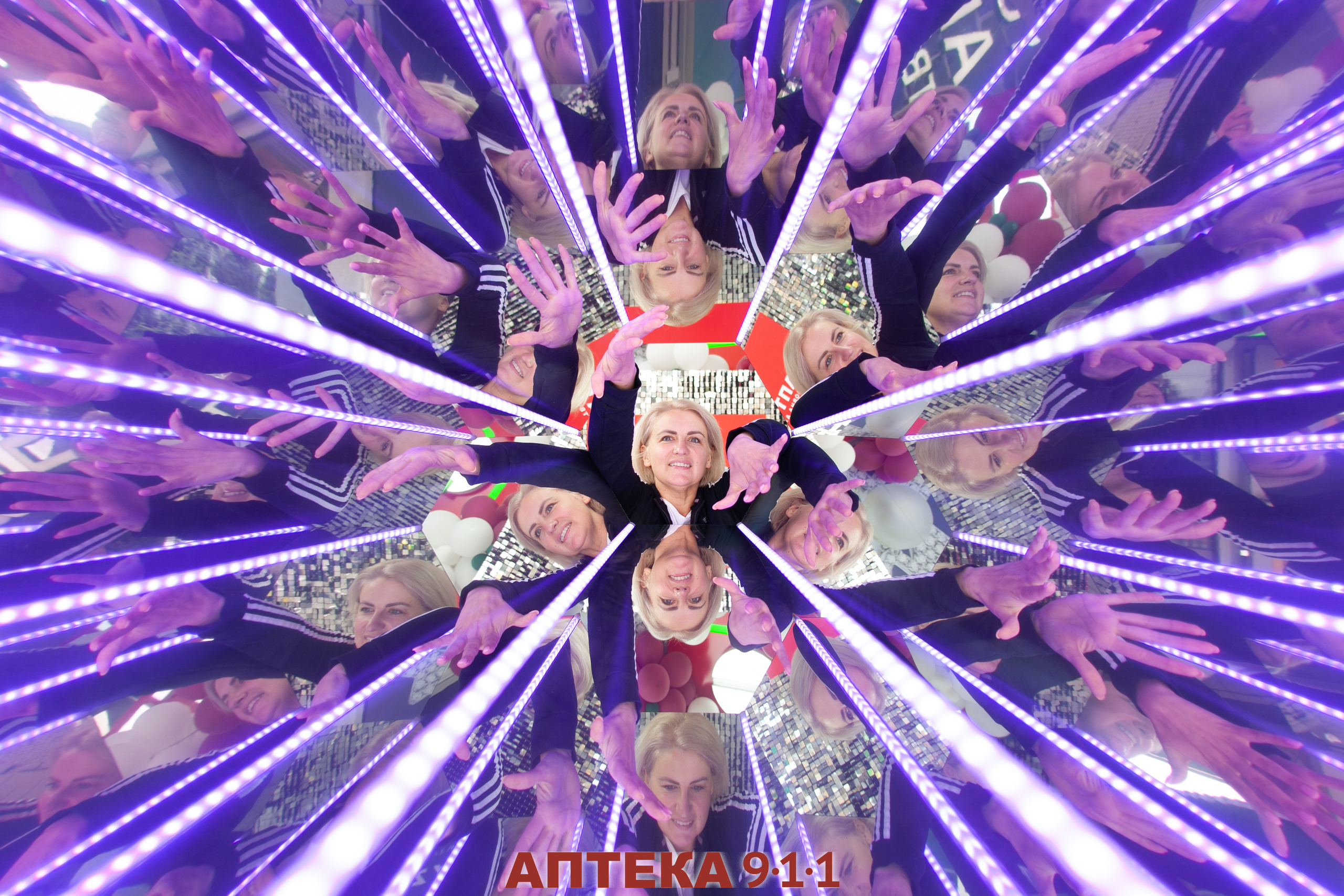 Аптека 911 (Калейдоскоп). Аренды интерактивных фотозон в Харькове