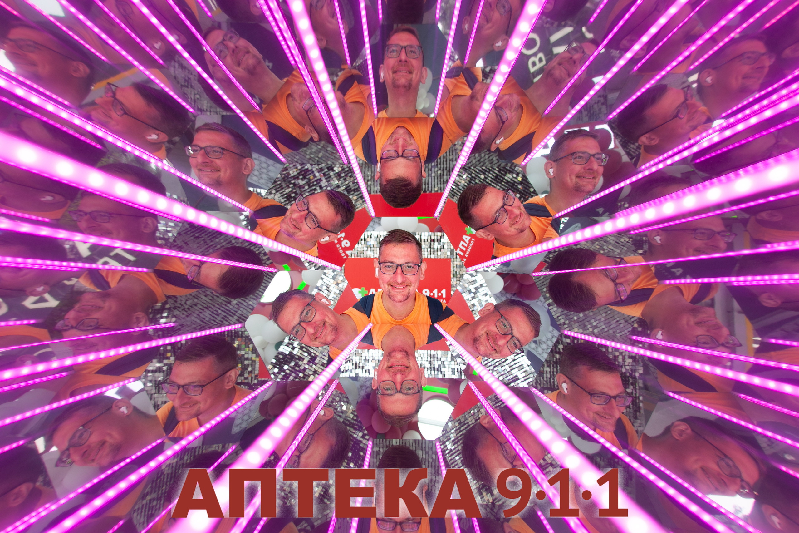 Аптека 911 (Калейдоскоп). Аренды интерактивных фотозон в Харькове