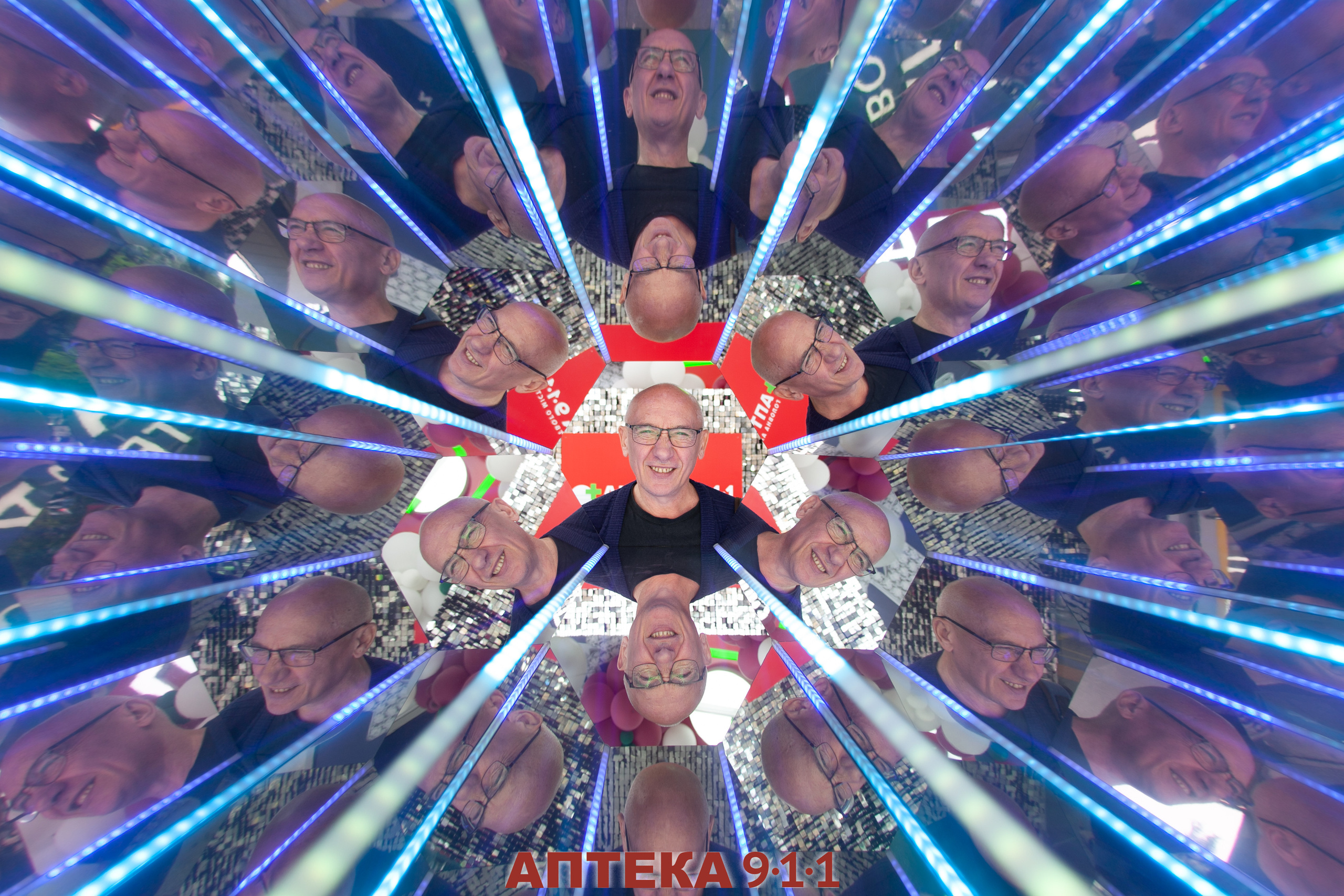 Аптека 911 (Калейдоскоп). Аренды интерактивных фотозон в Харькове
