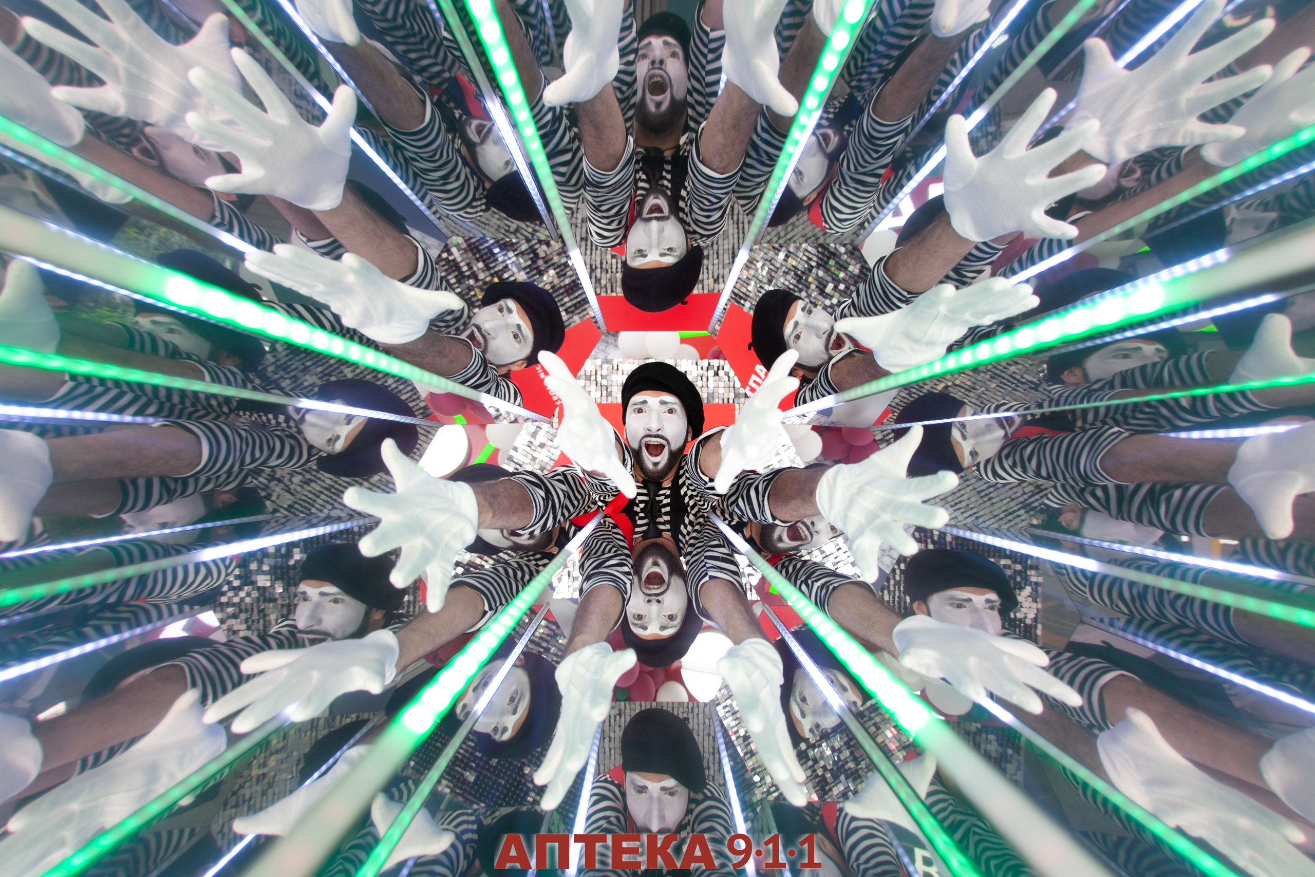 Аптека 911 (Калейдоскоп). Аренды интерактивных фотозон в Харькове