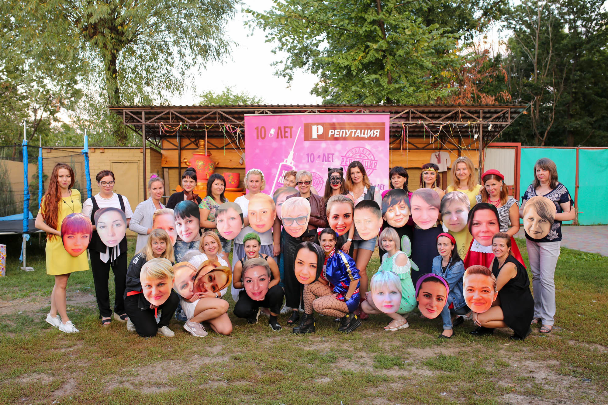 Репутация (10 лет). Аренды интерактивных фотозон в Харькове