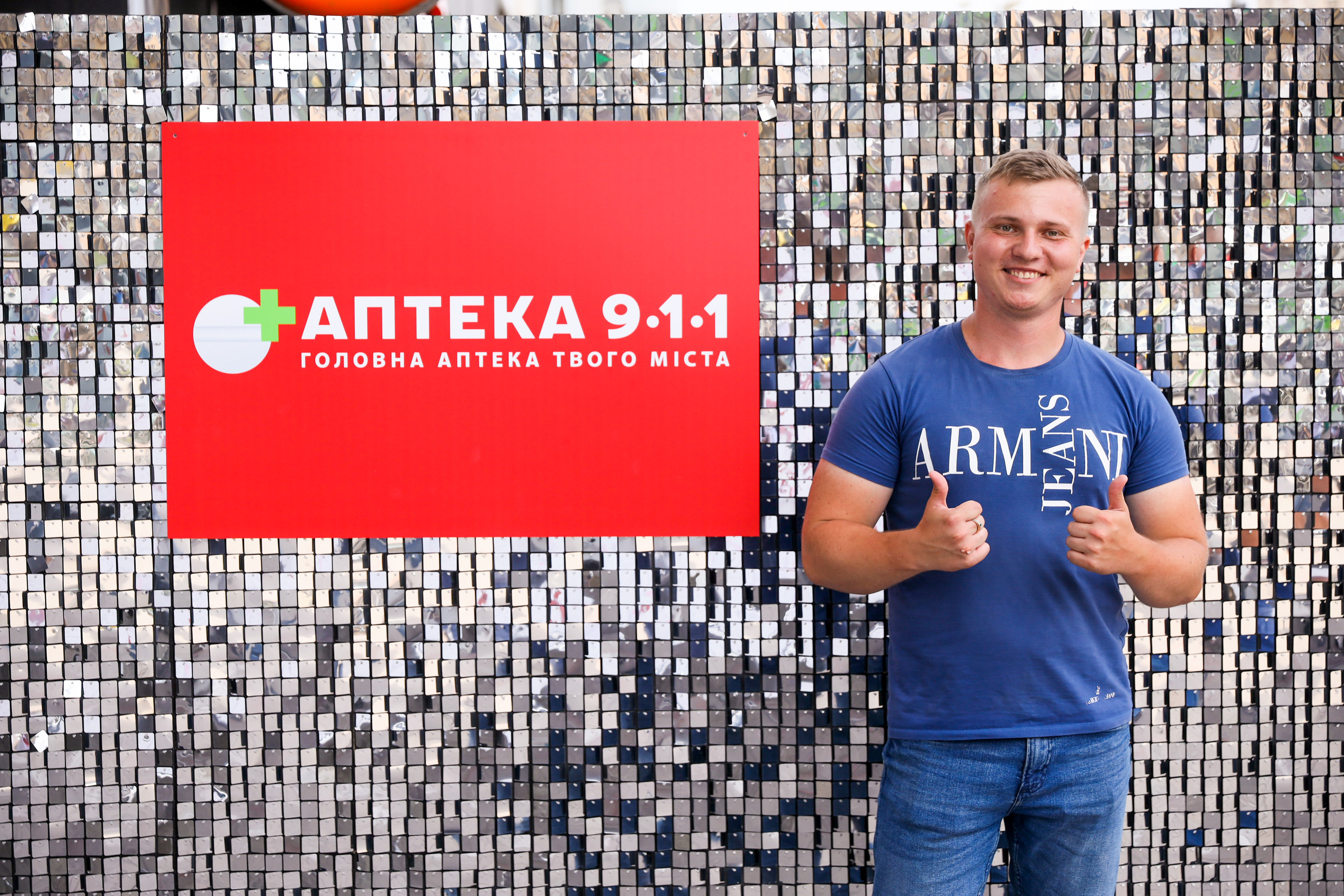 Аптека 911 (Фотомозаїка). Аренды интерактивных фотозон в Харькове