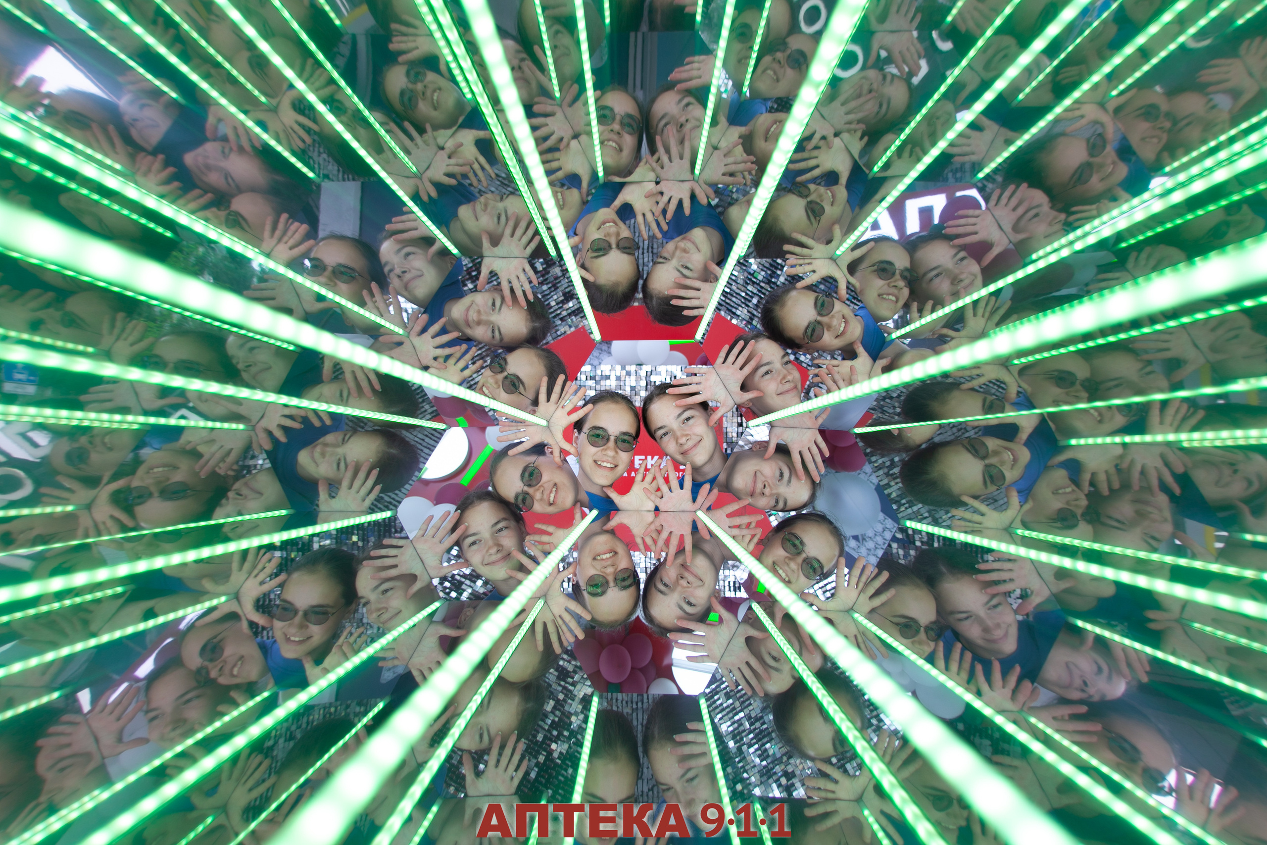 Аптека 911 (Калейдоскоп). Аренды интерактивных фотозон в Харькове