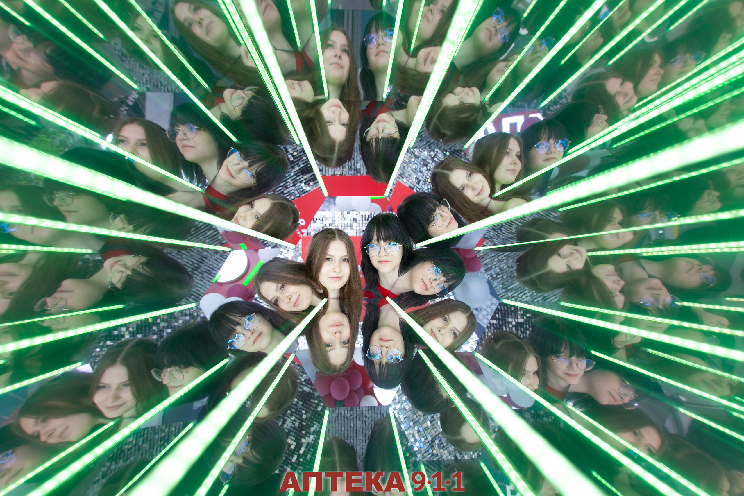 Аптека 911 (Калейдоскоп). Аренды интерактивных фотозон в Харькове