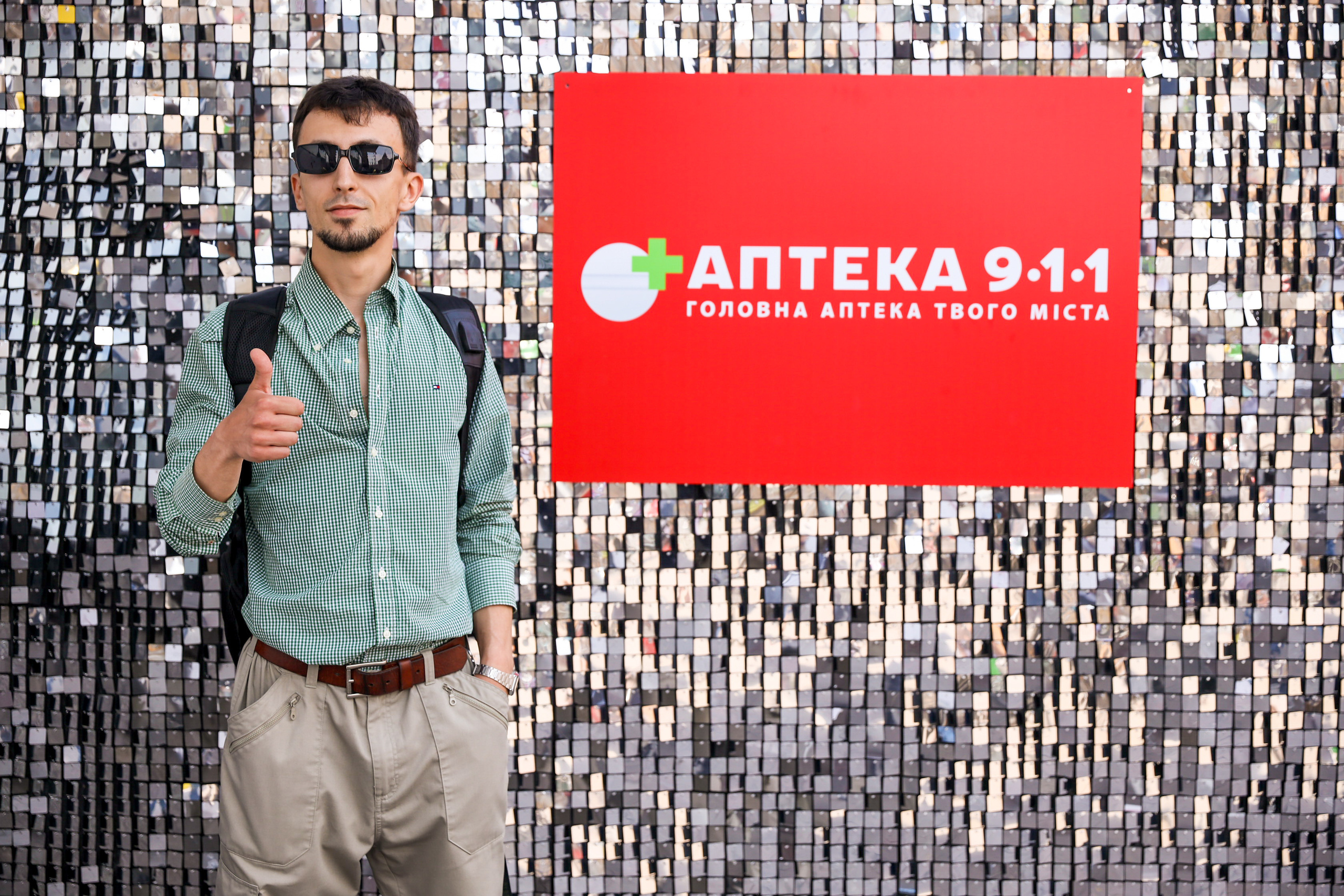 Аптека 911 (Фотомозаїка). Аренды интерактивных фотозон в Харькове