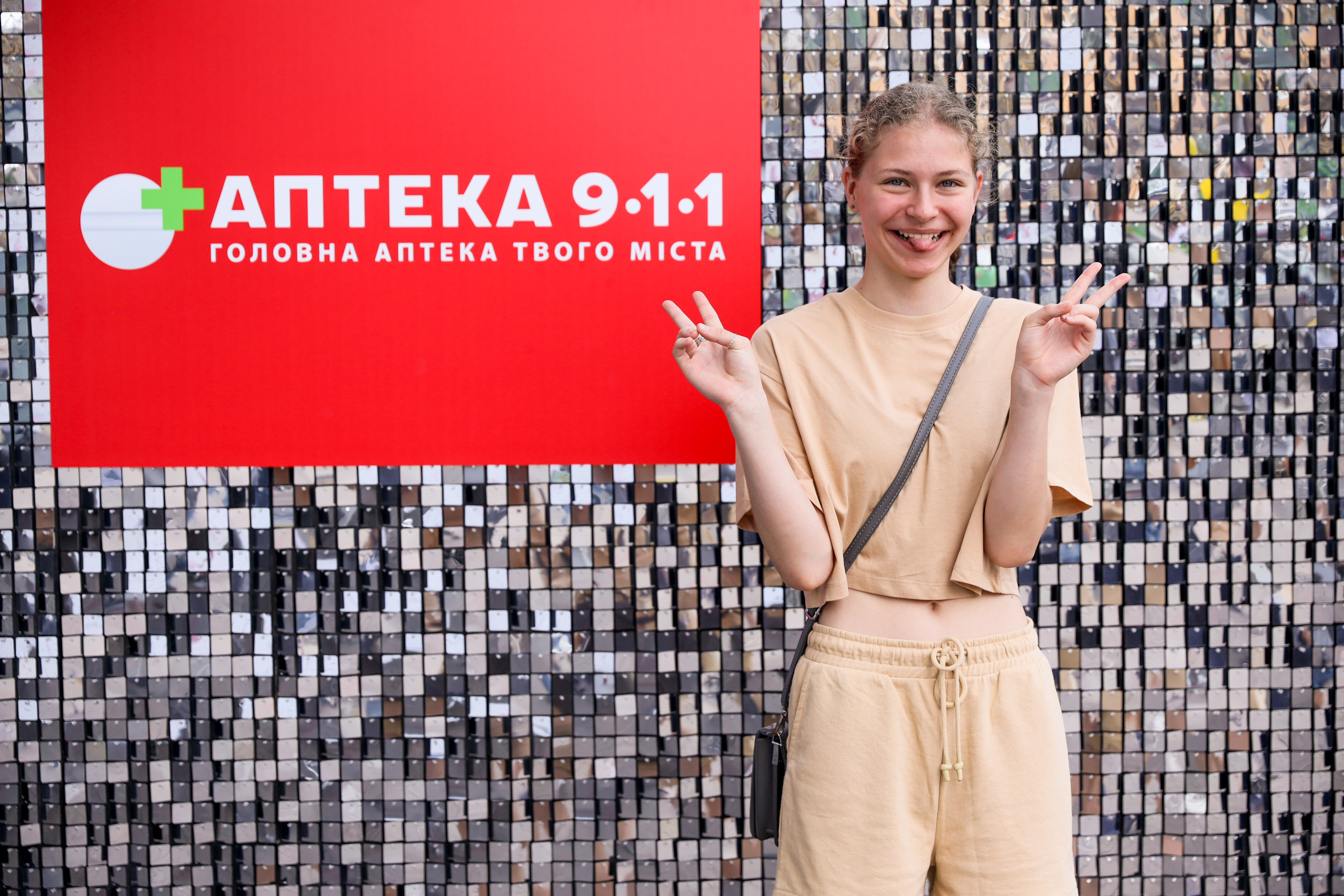 Аптека 911 (Фотомозаїка). Аренды интерактивных фотозон в Харькове