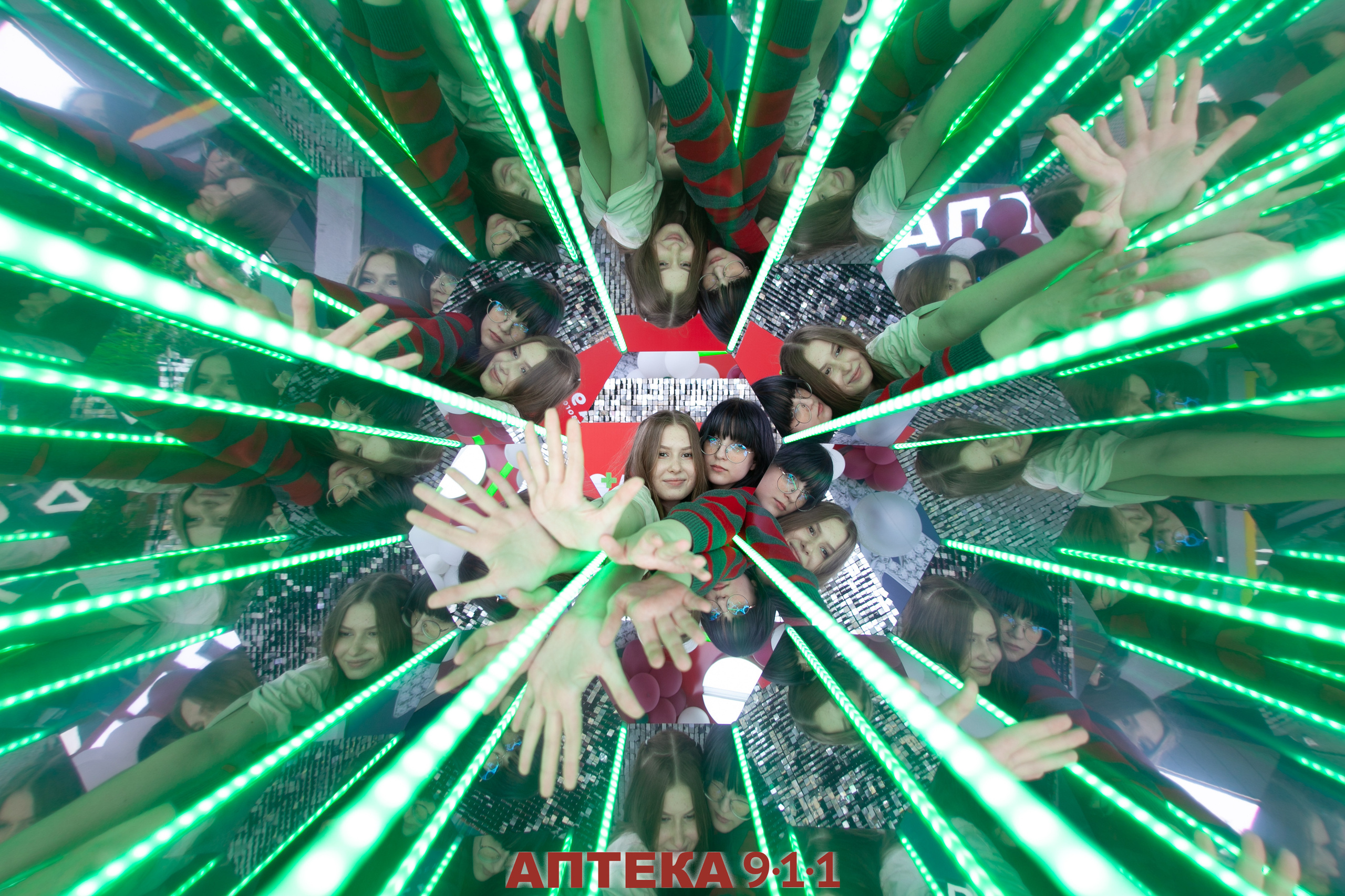 Аптека 911 (Калейдоскоп). Аренды интерактивных фотозон в Харькове