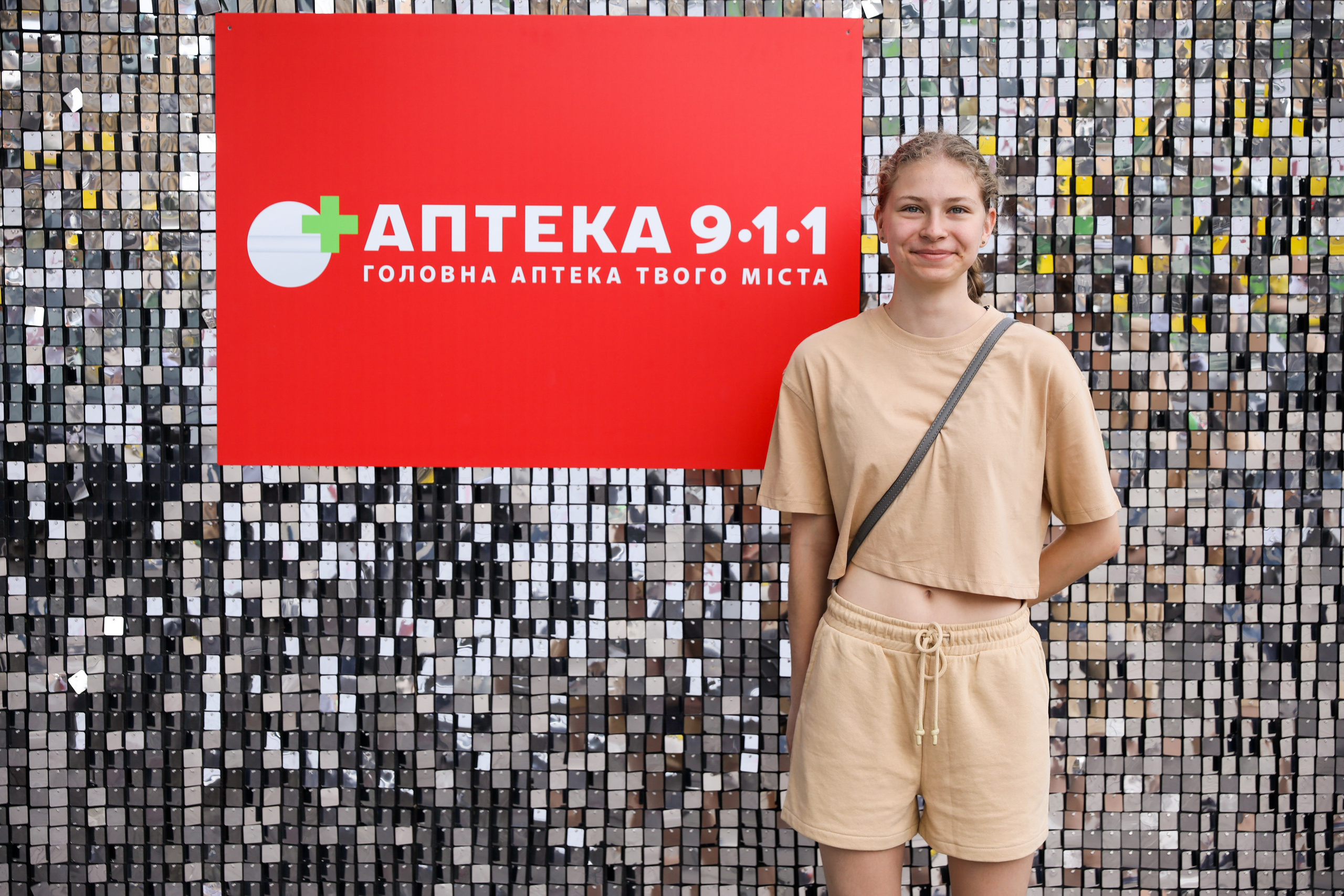 Аптека 911 (Фотомозаїка). Аренды интерактивных фотозон в Харькове