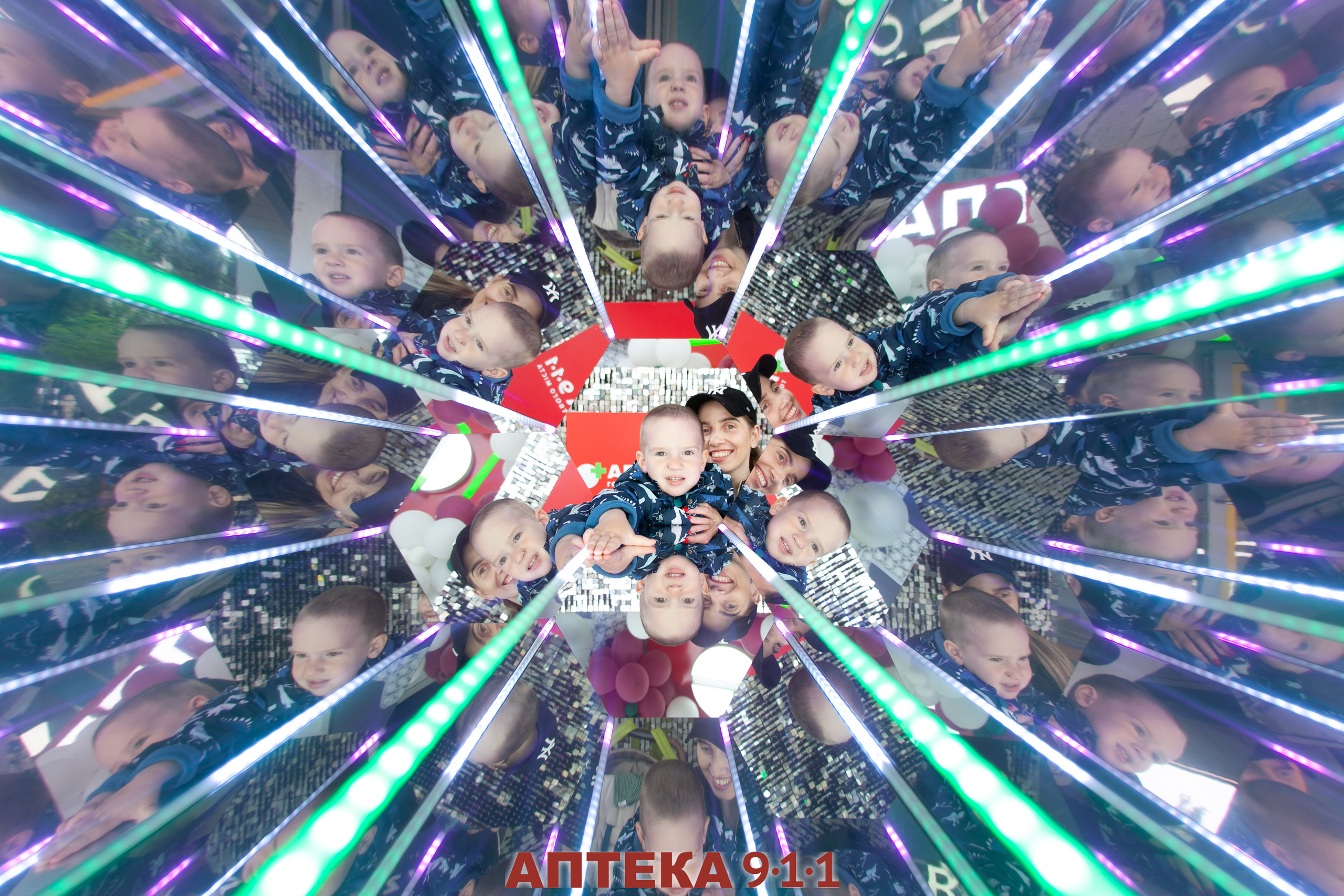 Аптека 911 (Калейдоскоп). Аренды интерактивных фотозон в Харькове