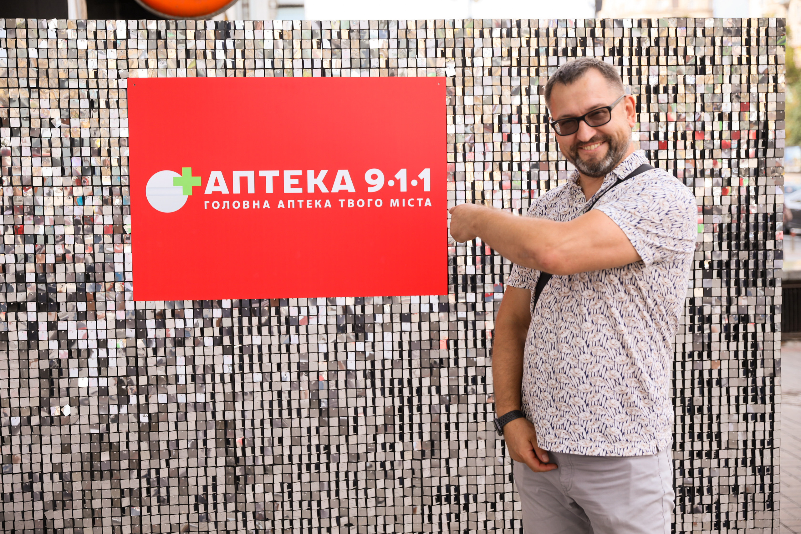 Аптека 911 (Фотомозаїка). Аренды интерактивных фотозон в Харькове