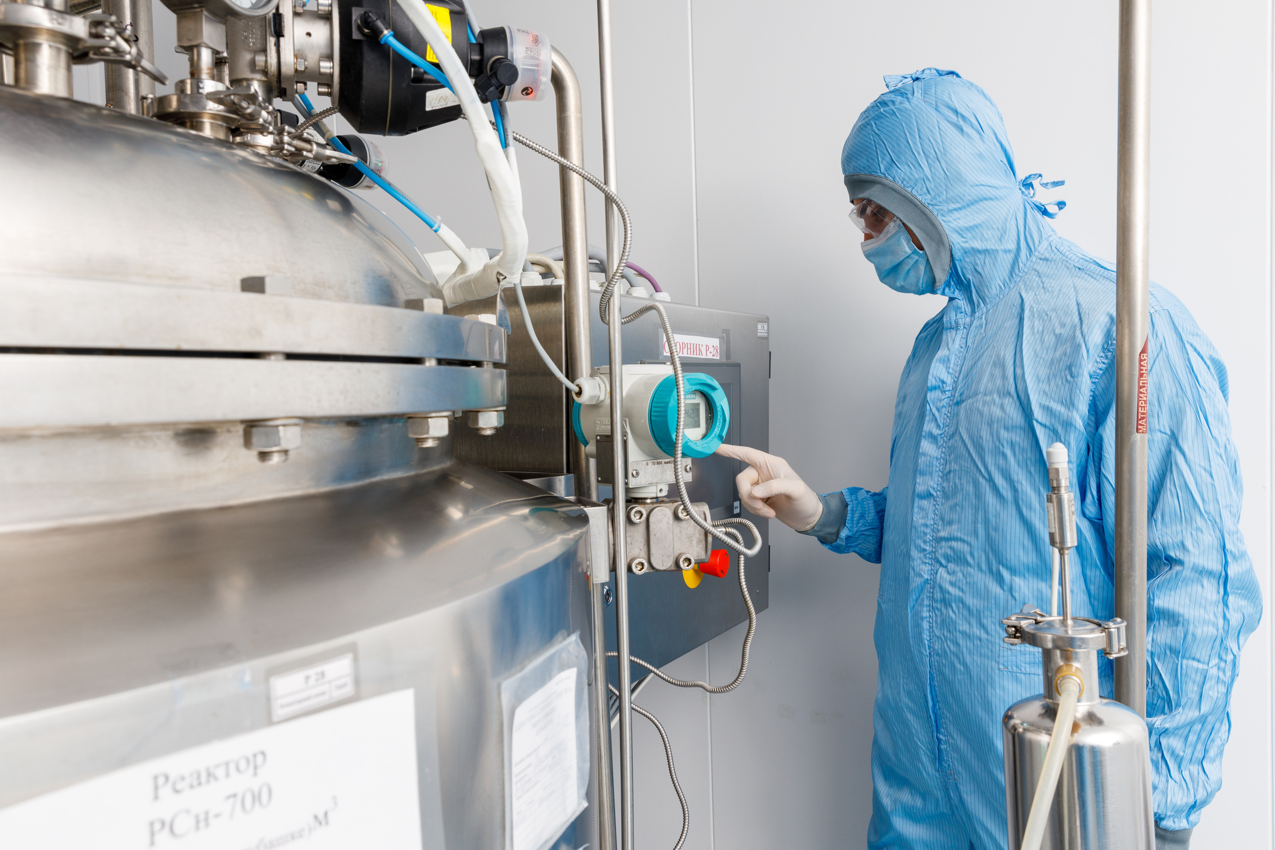 Здоровье (производство). Аренды интерактивных фотозон в Харькове