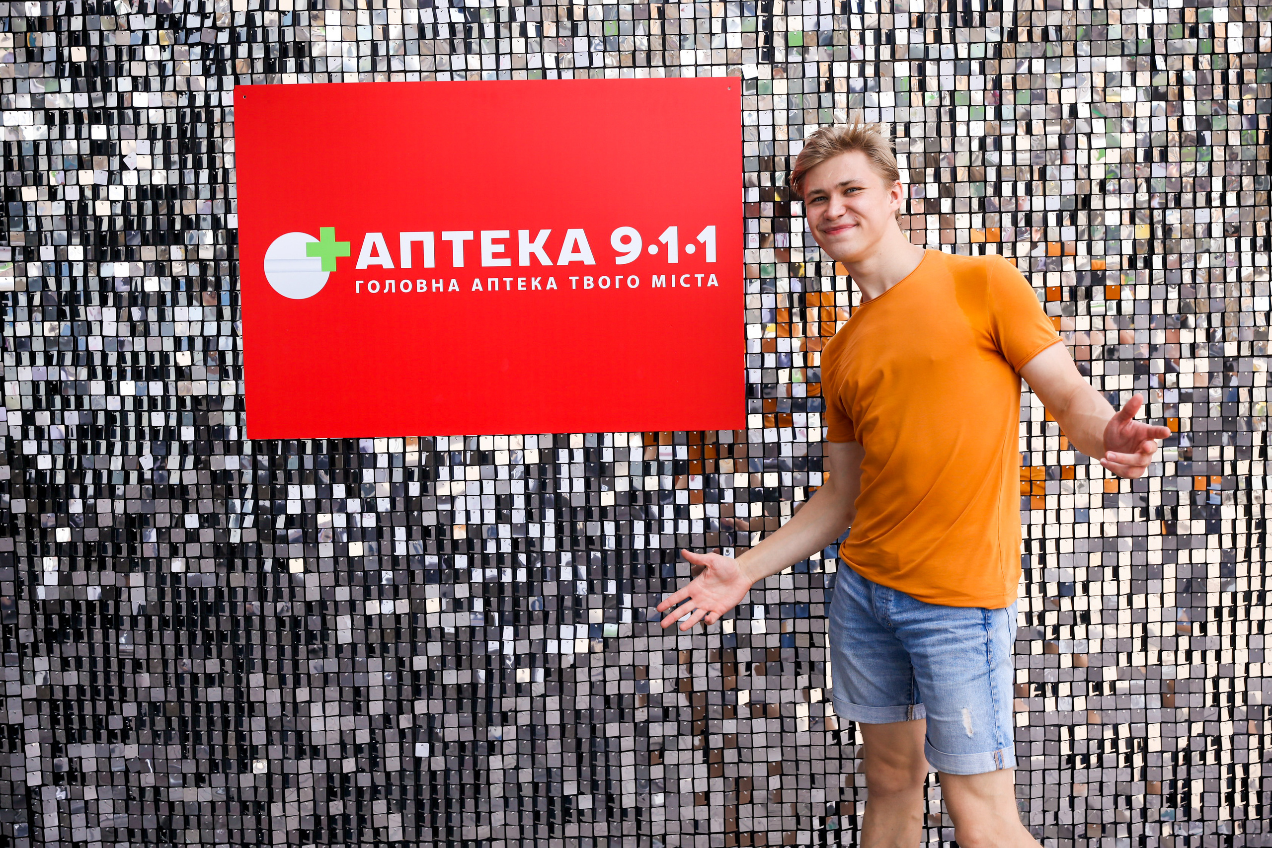 Аптека 911 (Фотомозаїка). Аренды интерактивных фотозон в Харькове