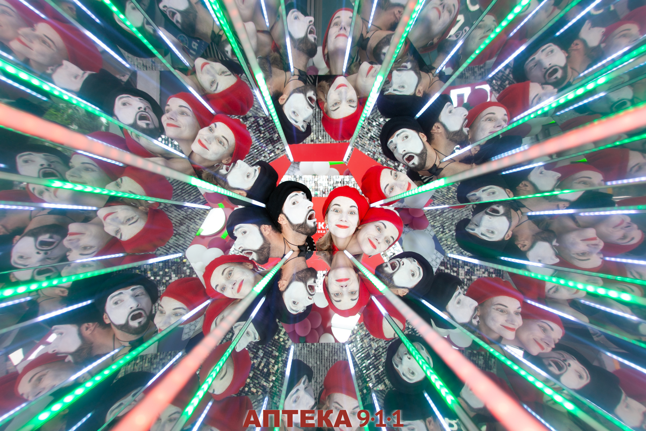 Аптека 911 (Калейдоскоп). Аренды интерактивных фотозон в Харькове
