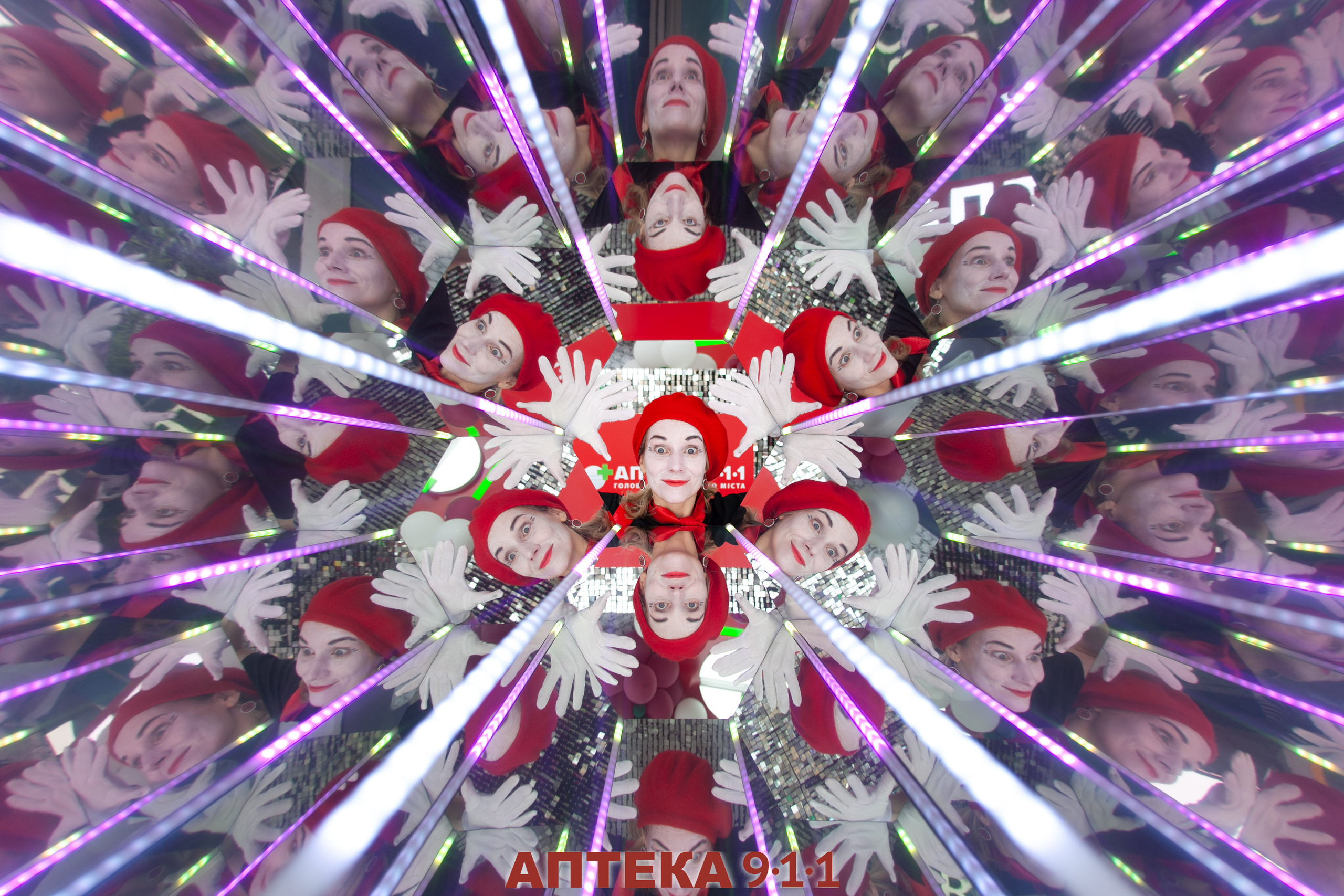 Аптека 911 (Калейдоскоп). Аренды интерактивных фотозон в Харькове