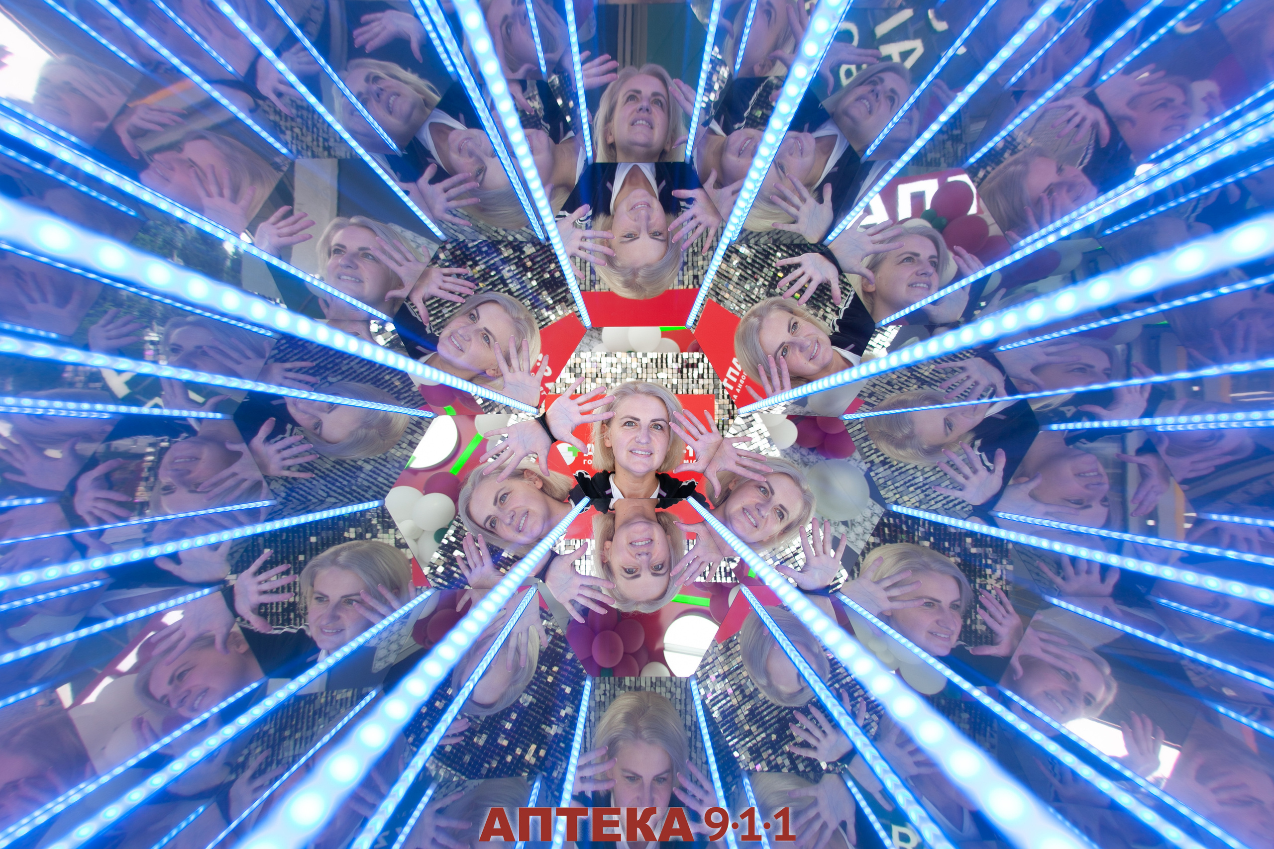 Аптека 911 (Калейдоскоп). Аренды интерактивных фотозон в Харькове