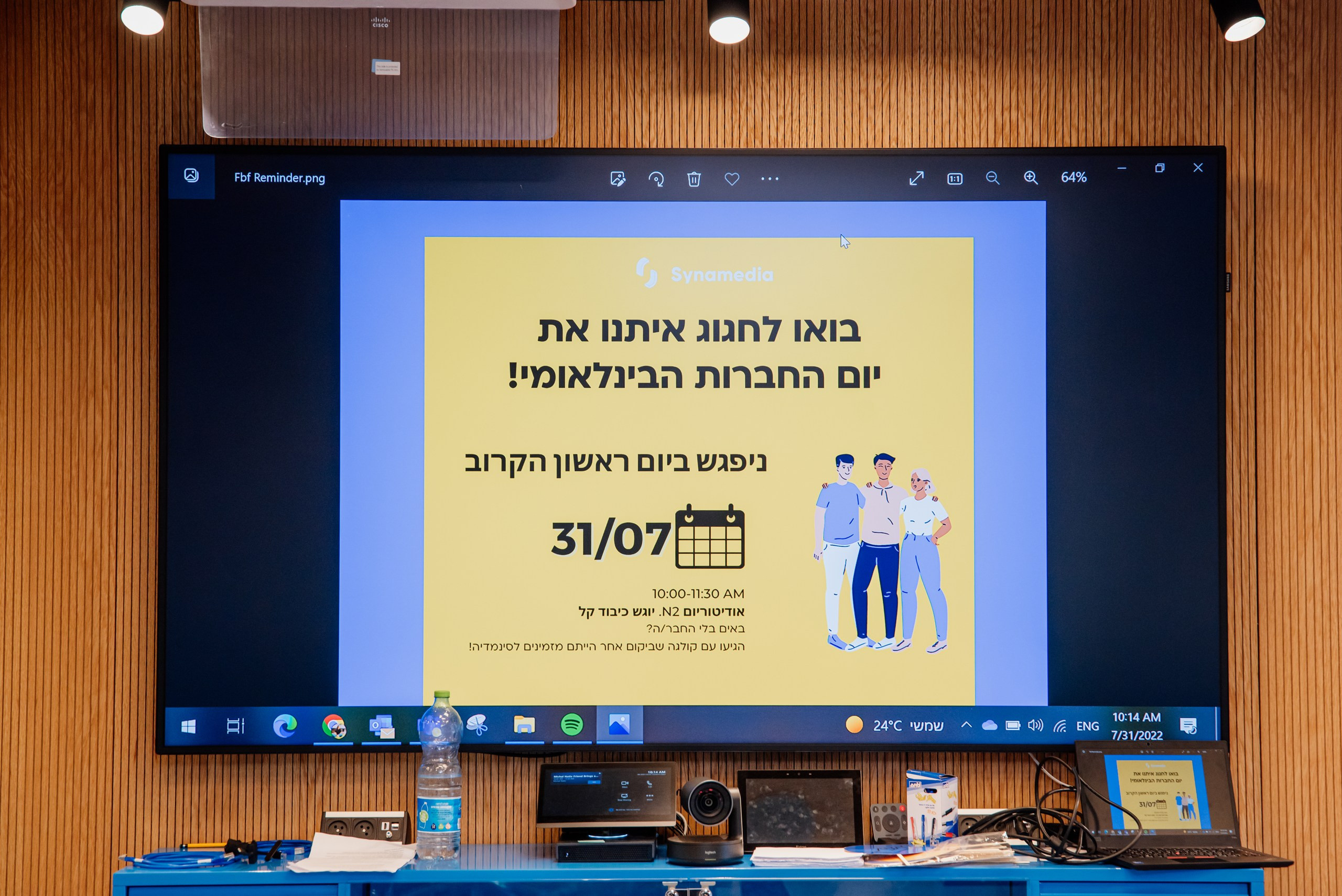 Synamedia company event. צלמת ירושלים תל אביב ישראל