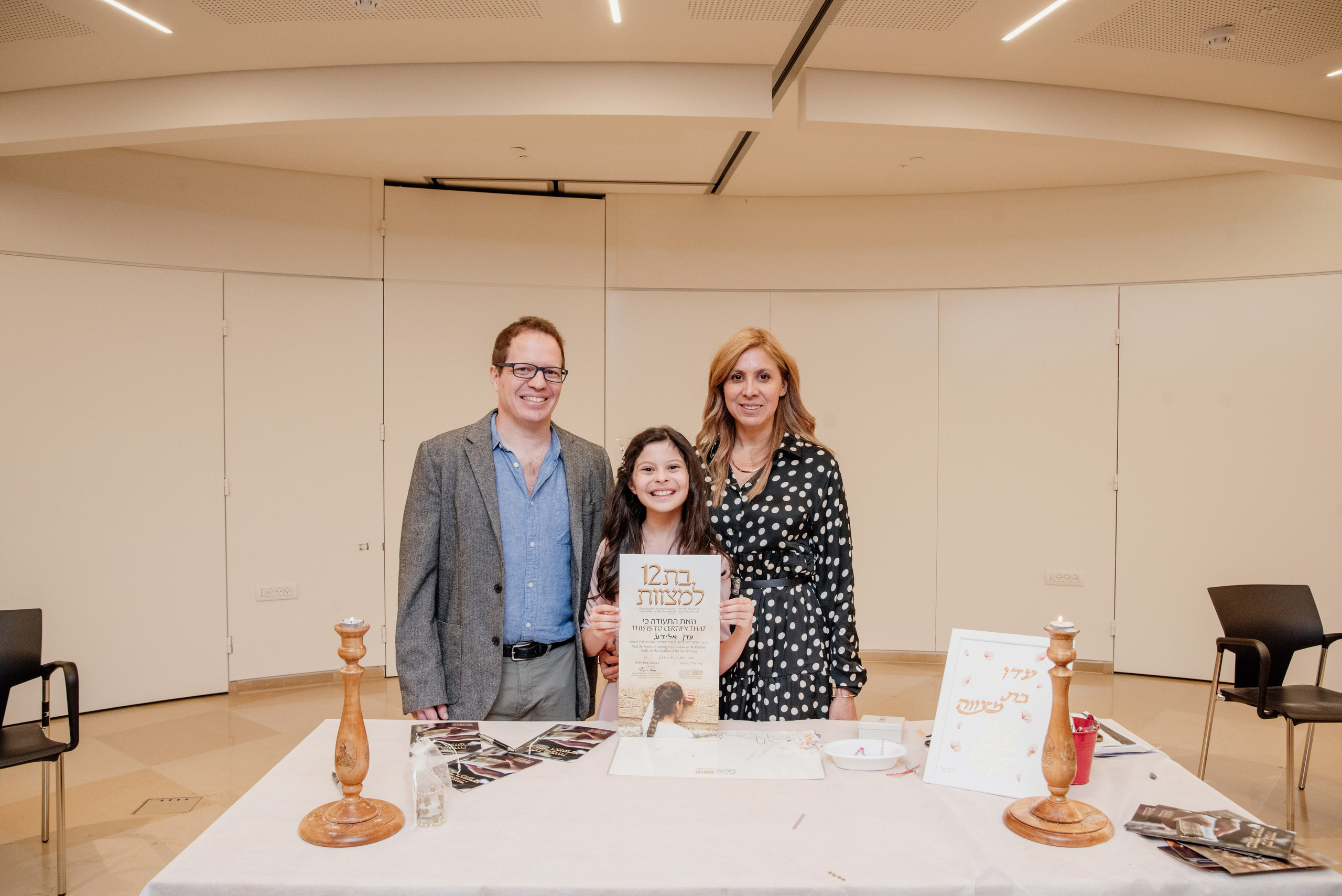 Bat Mizva Event. Люба Тернавская. Фотограф Иерусалим. Фотограф Израиль