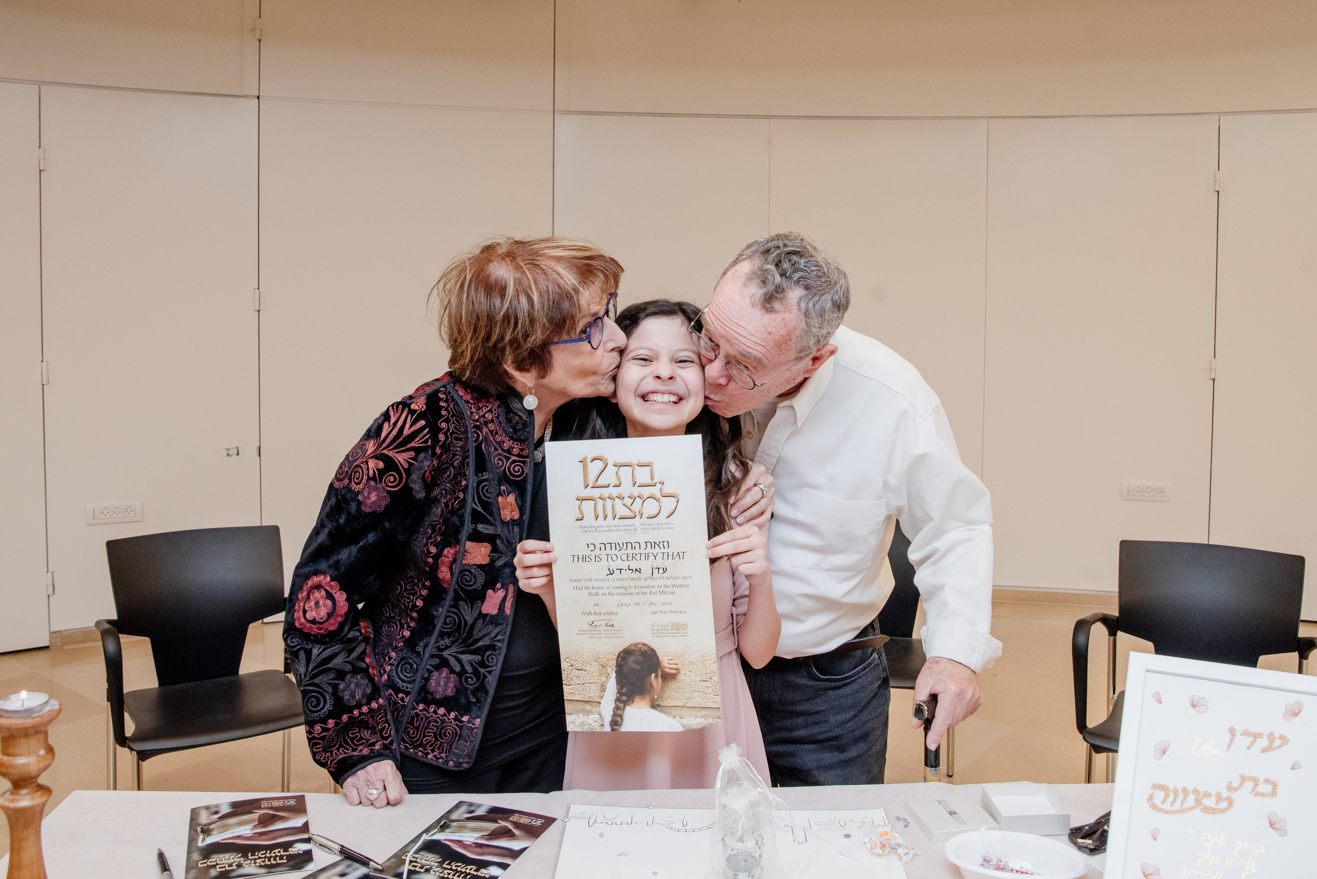 Bat Mizva Event. Люба Тернавская. Фотограф Иерусалим. Фотограф Израиль