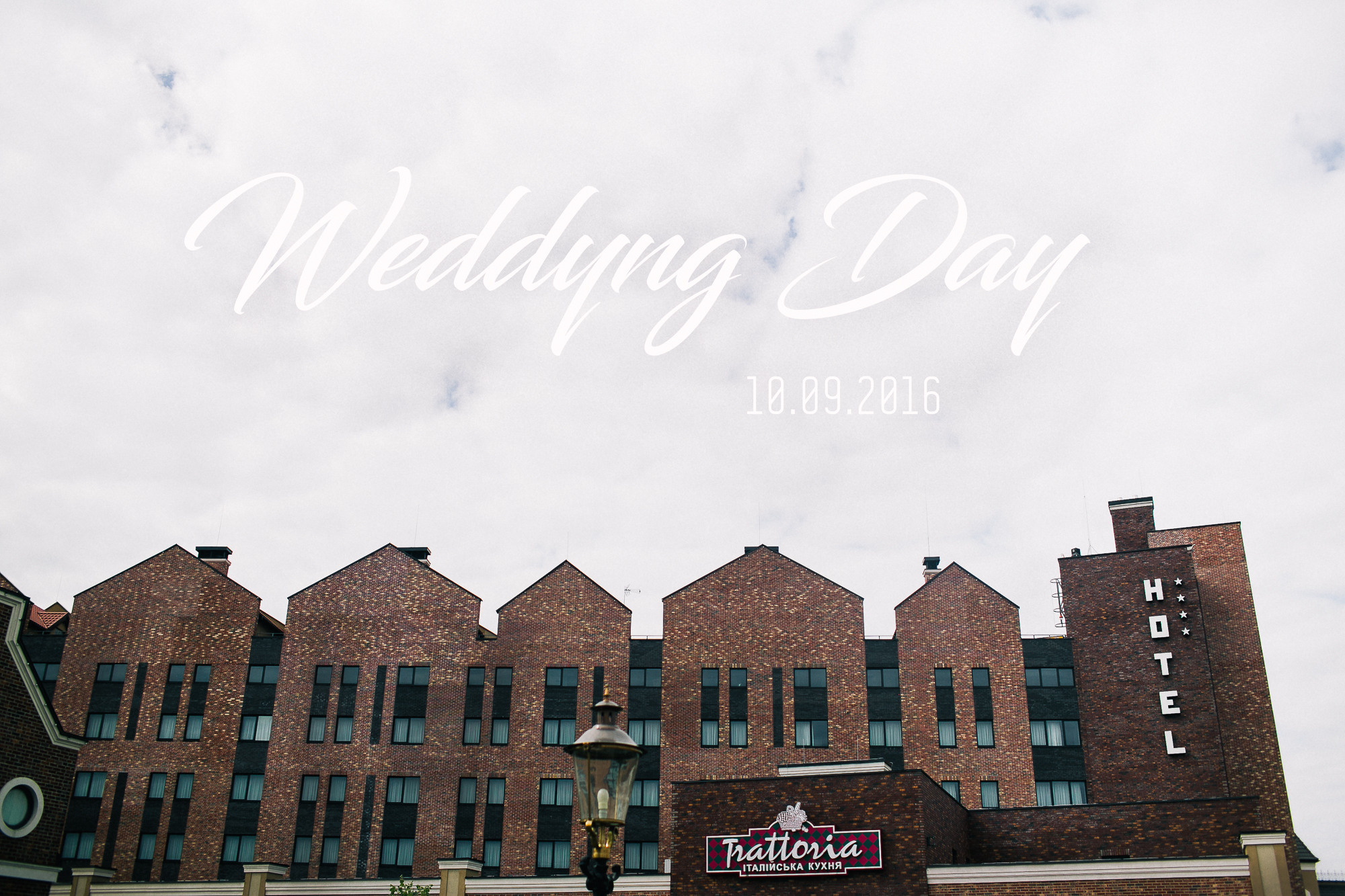 Александр и Алёна. Свадебный фотограф в Германии