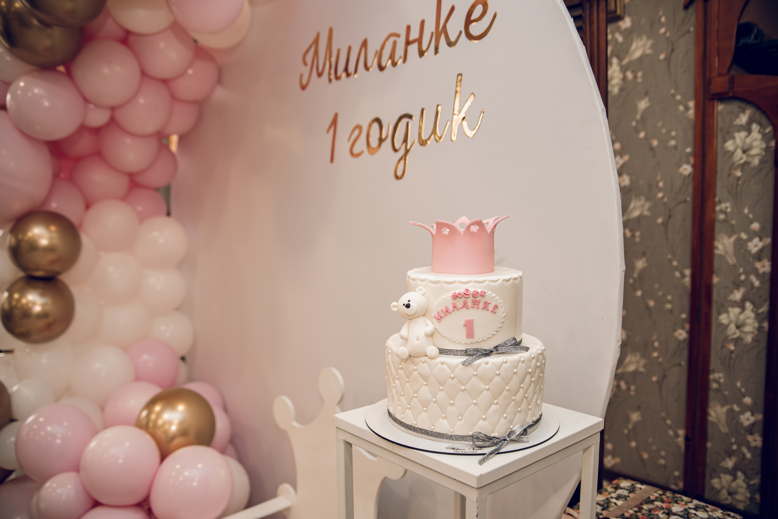 Первый год Милане. Семейный фотограф Екатерина Воробьева