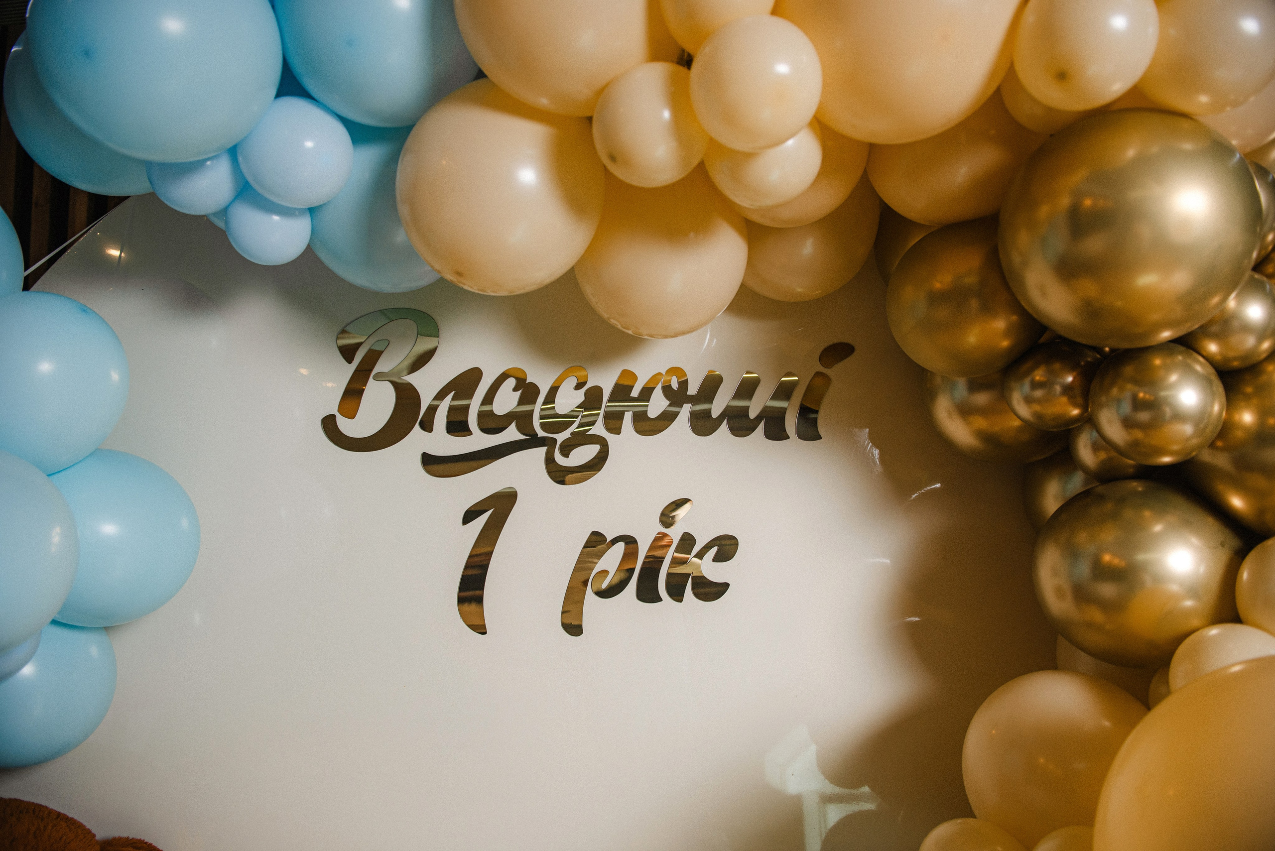 Владюші 1 рік. Semashko Photography — весільне та сімейне фото, Олег І Наталі Семашко