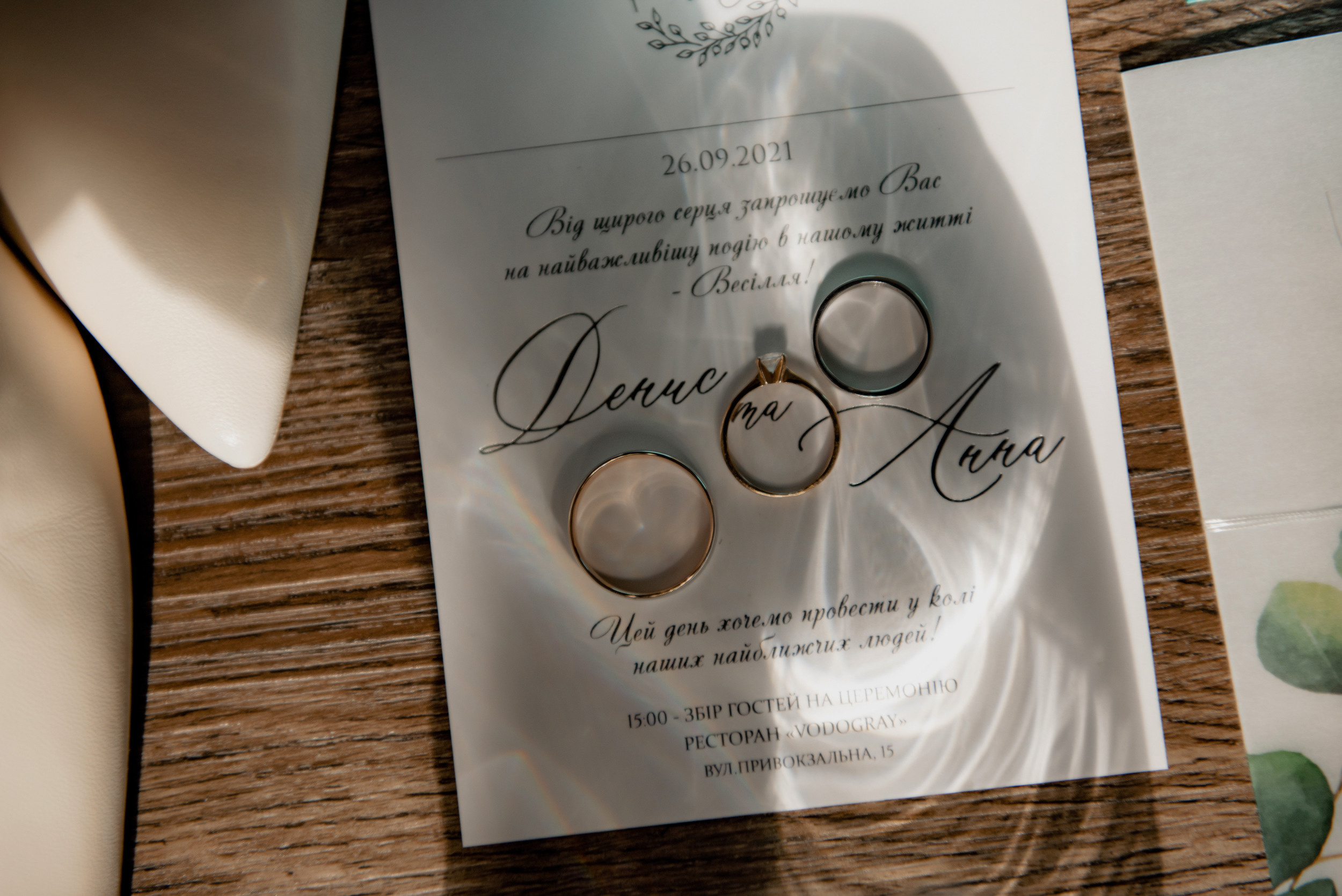 Anna & Denis. Semashko Photography — весільні та сімейні фотографи