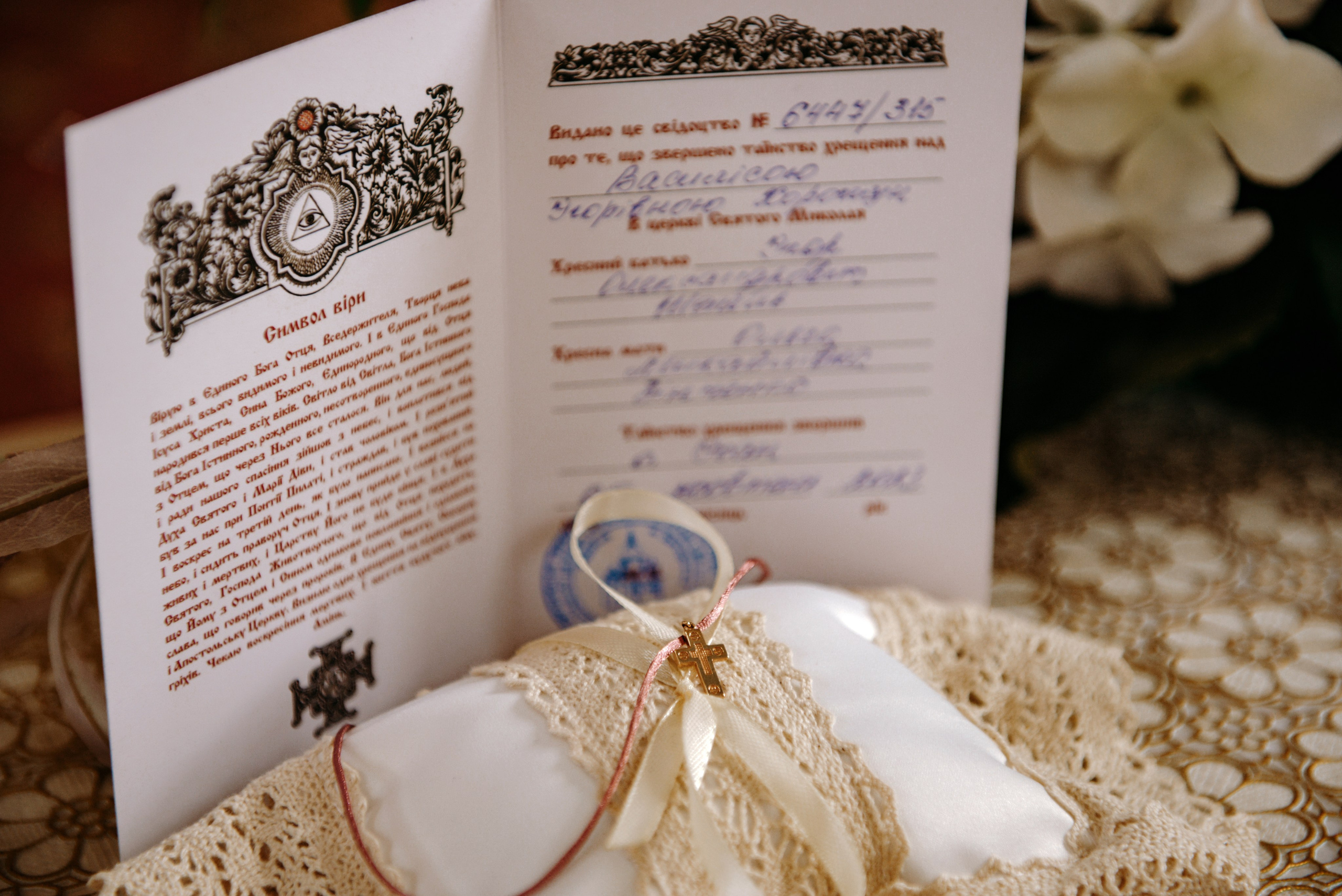 Васіліса. Semashko Photography — весільне та сімейне фото, Олег І Наталі Семашко