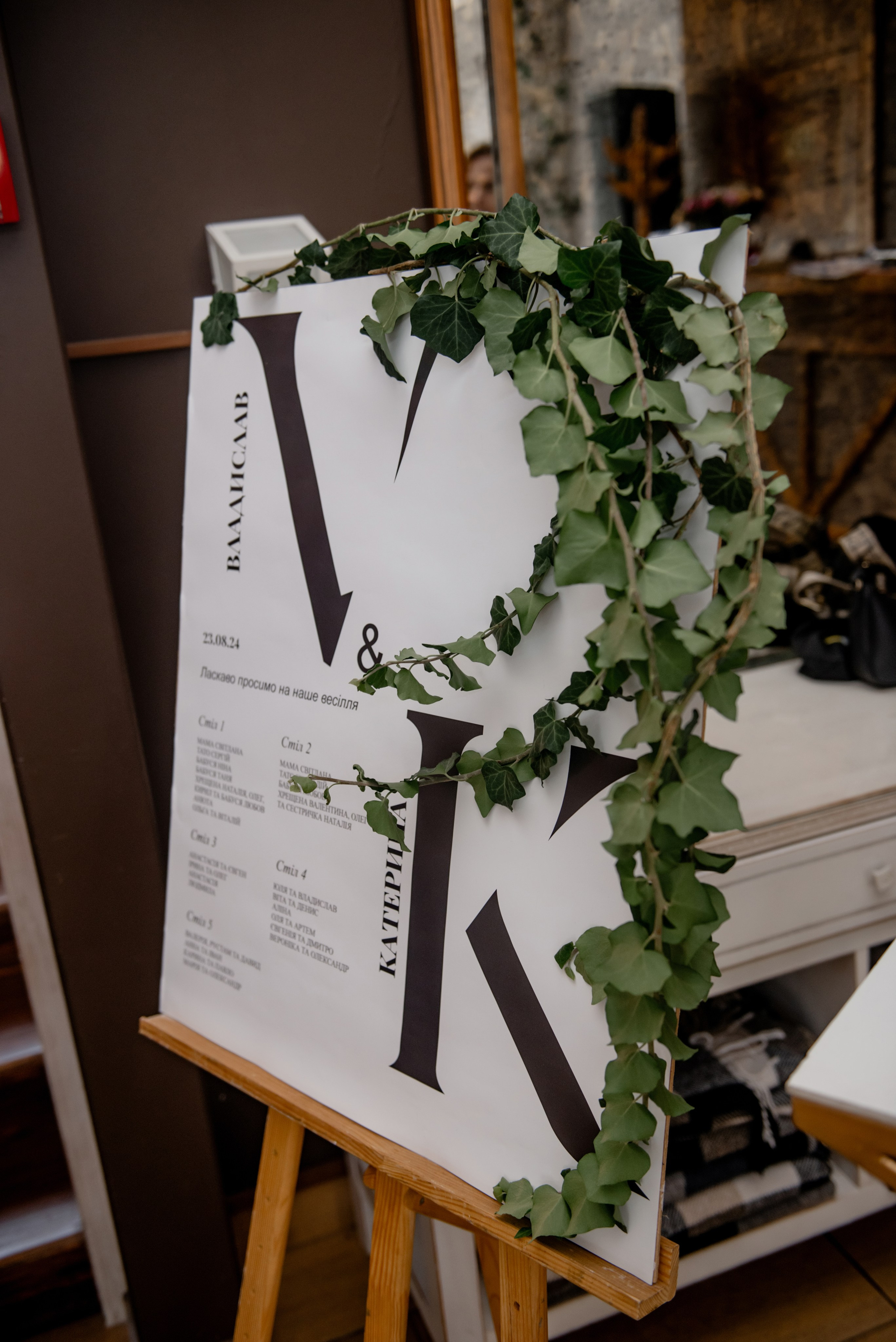 Катерина та Владислав. Semashko Photography — весільне та сімейне фото, Олег І Наталі Семашко