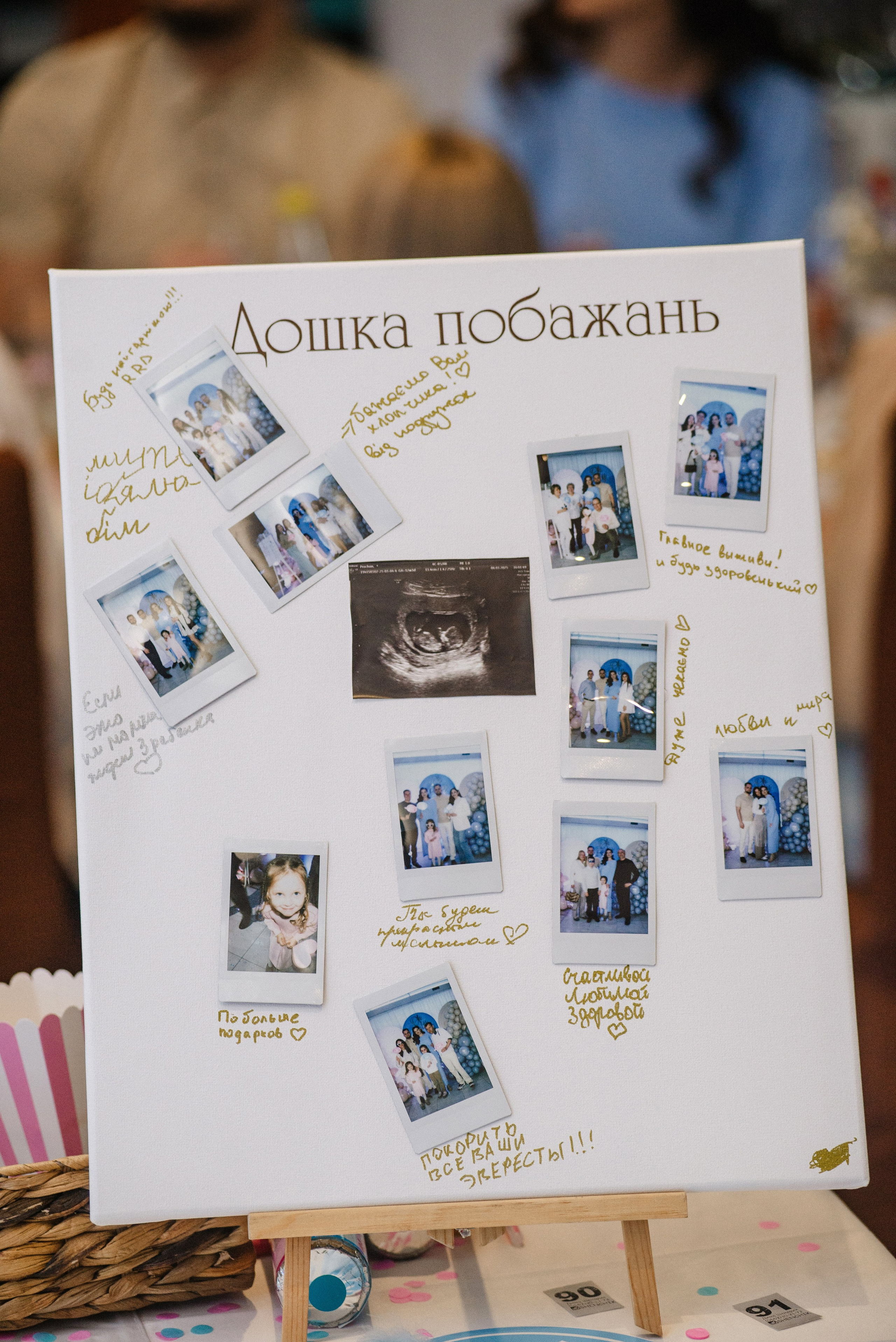 Гендер паті Анна та Даніл. Semashko Photography — весільне та сімейне фото, Олег І Наталі Семашко