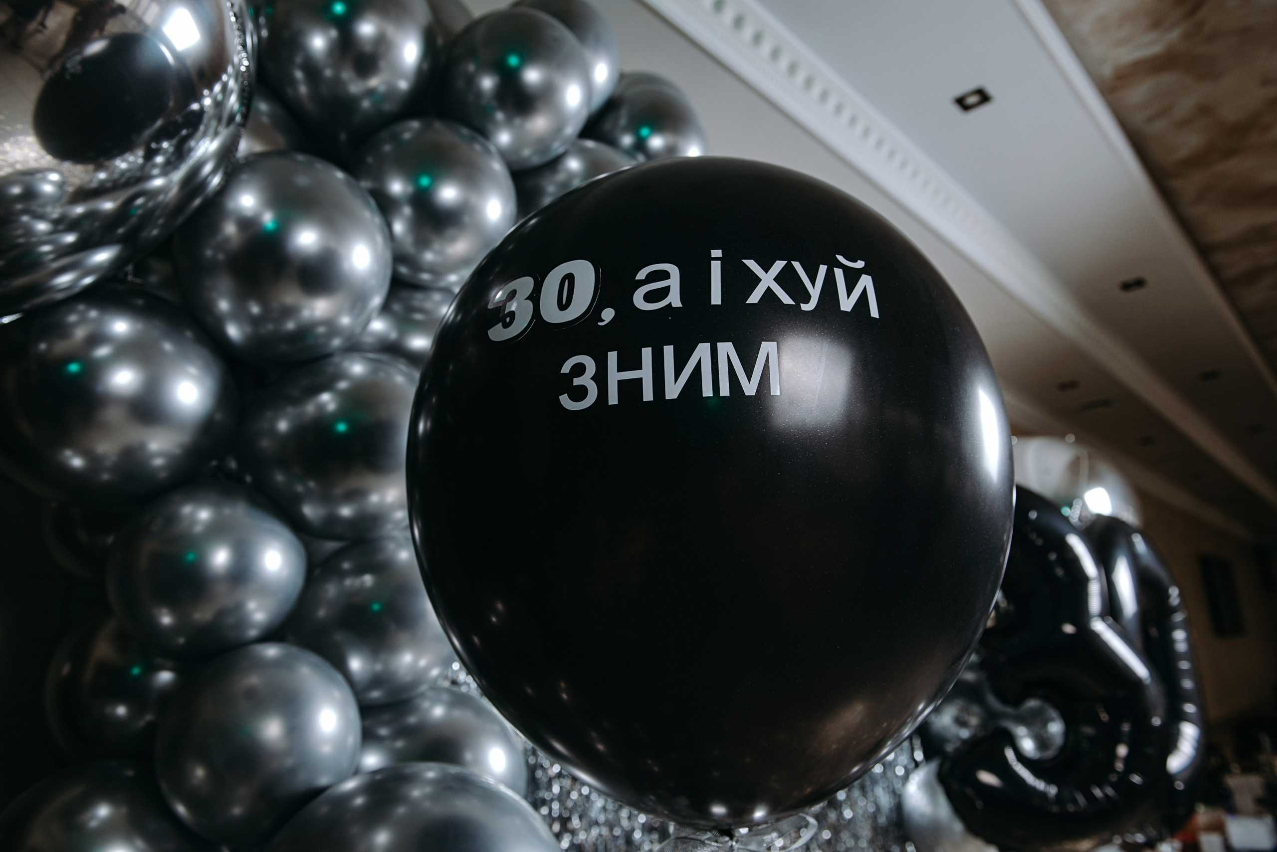 Олександр 30. Semashko Photography — весільне та сімейне фото, Олег І Наталі Семашко