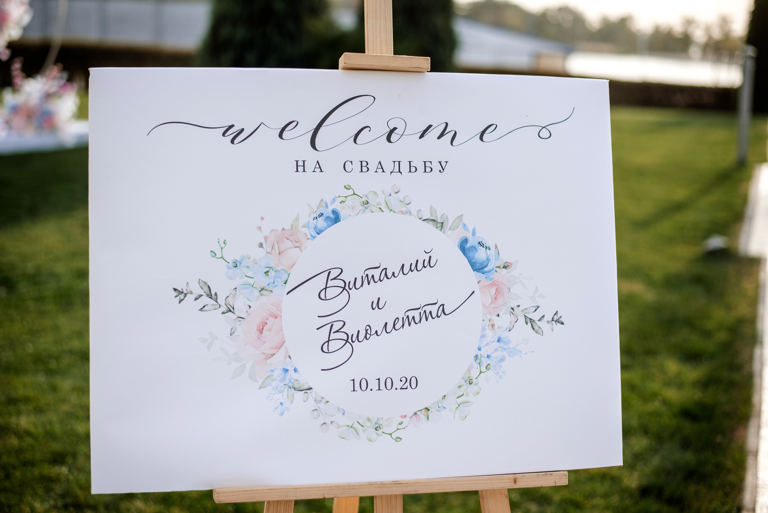 Violetta & Vitaly. Semashko Photography — весільні та сімейні фотографи