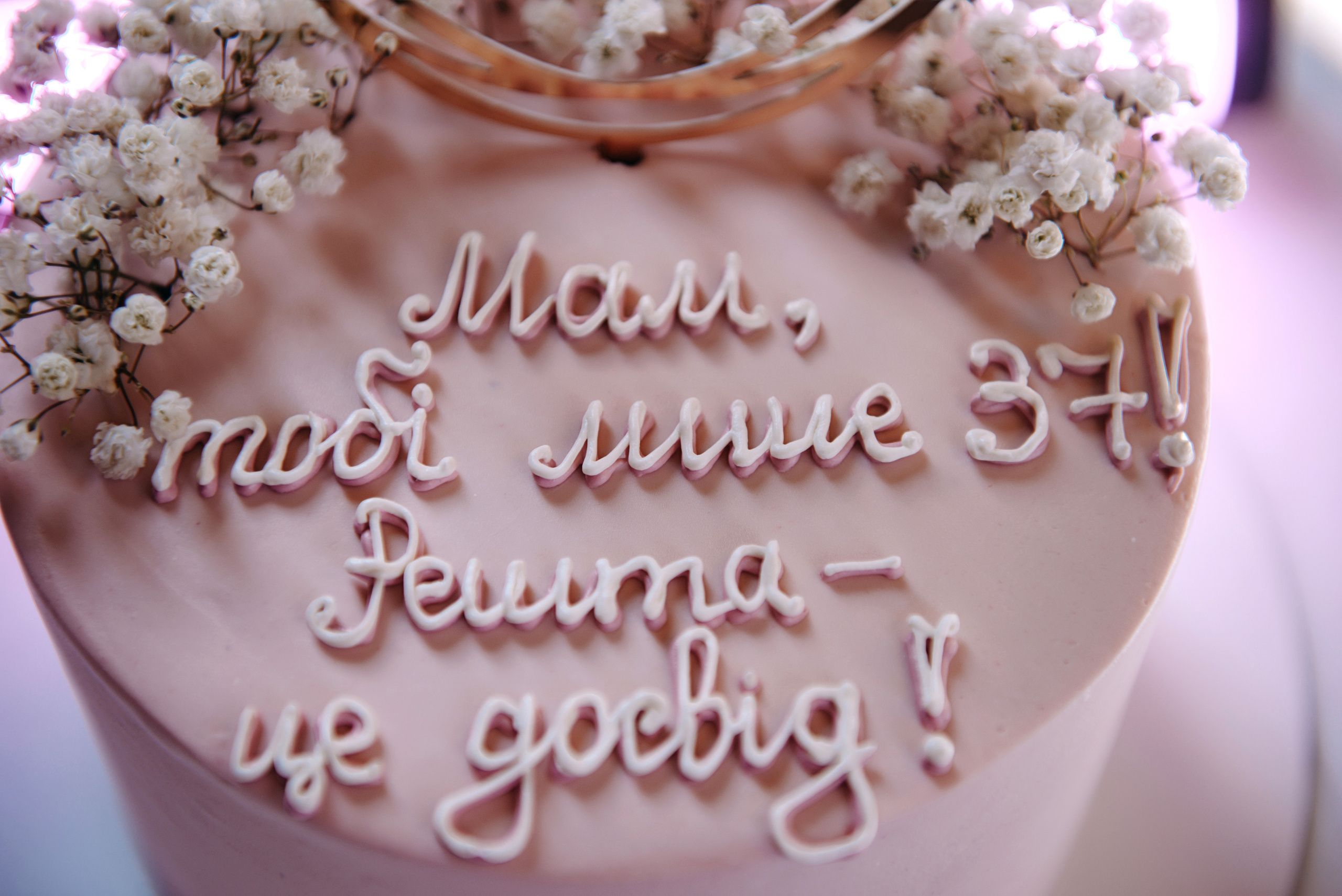 Відгуки. Semashko Photography — весільне та сімейне фото, Олег І Наталі Семашко