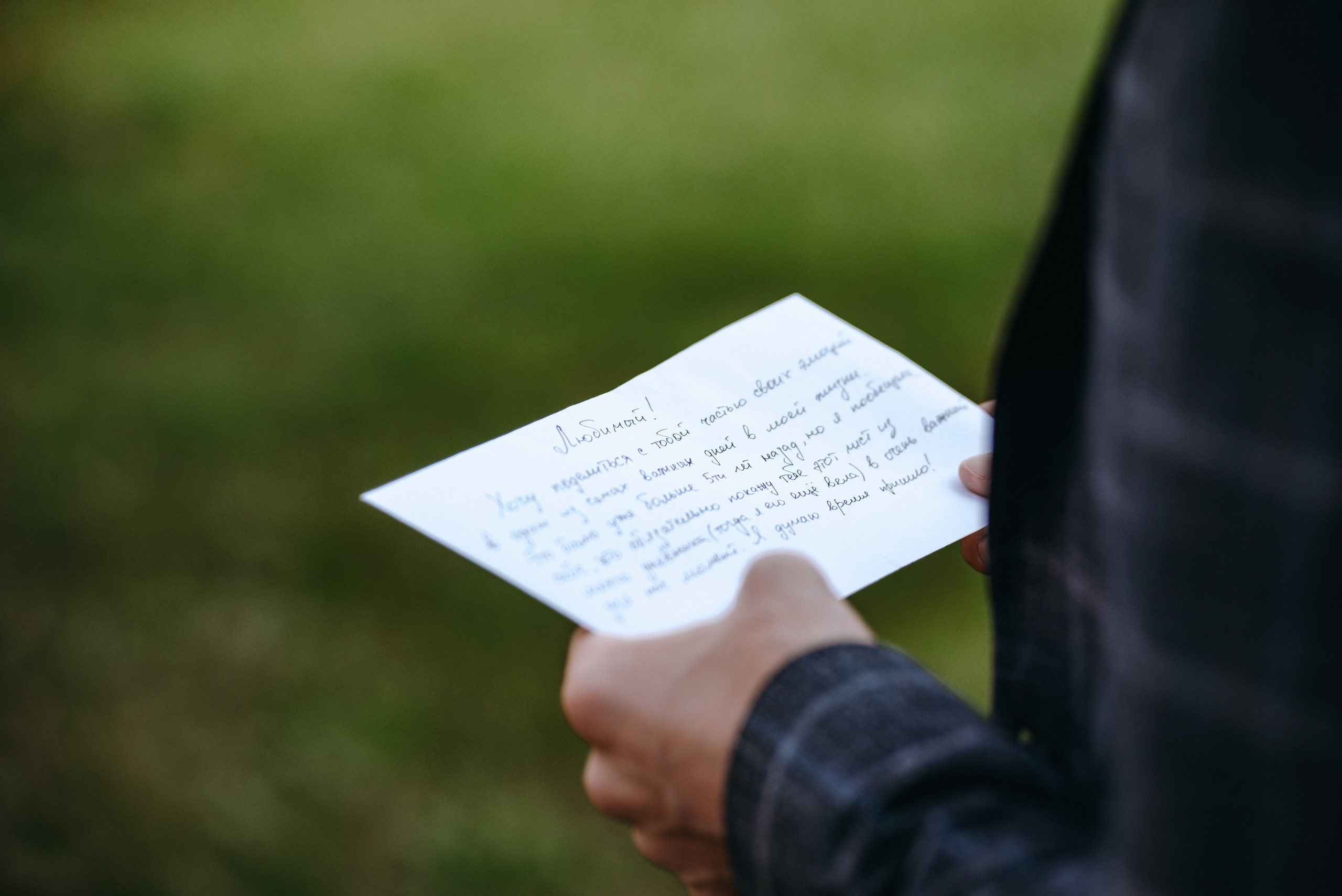 Ліза та Женя. Semashko Photography — весільні та сімейні фотографи